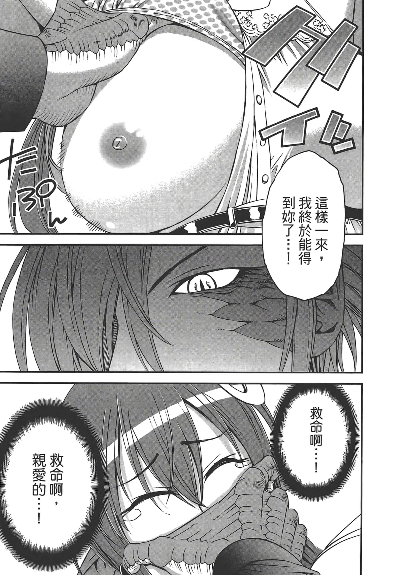 第 33 页