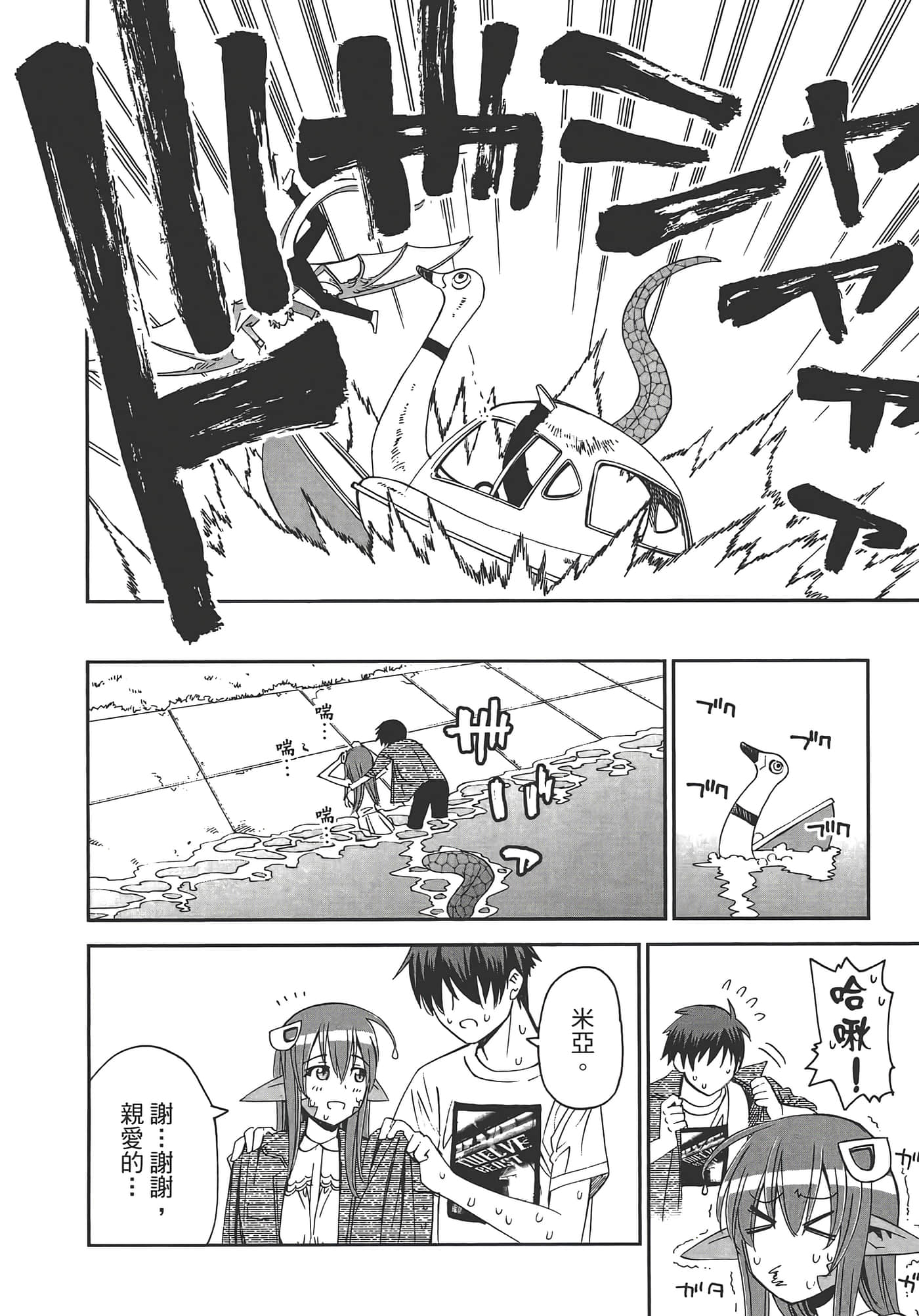 第 36 页