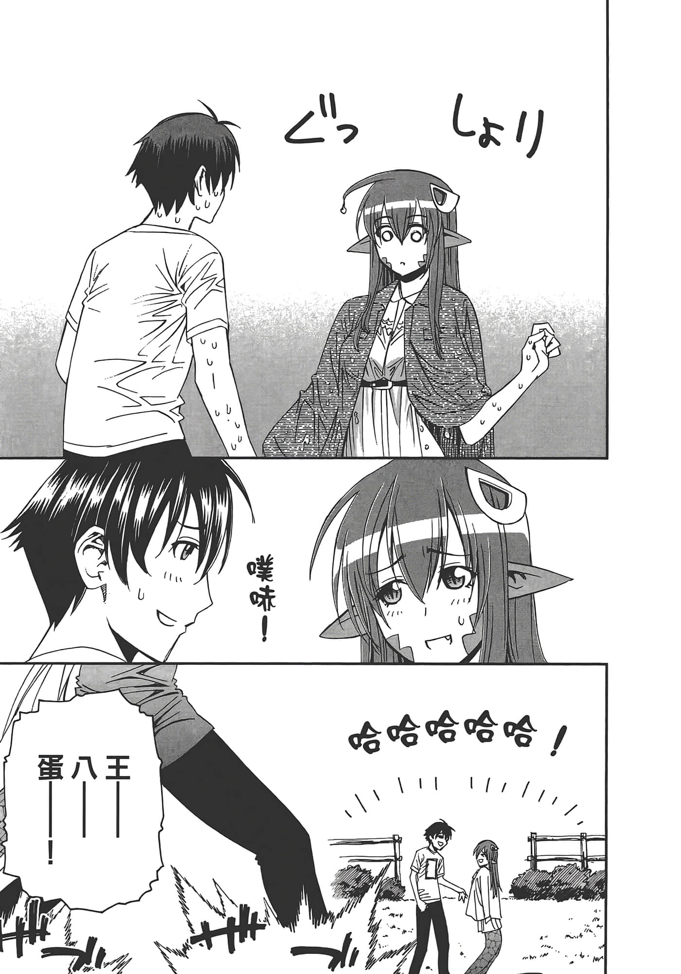 第 37 页