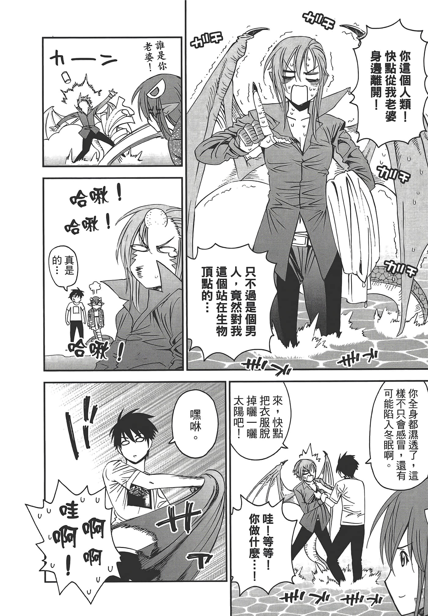 第 38 页