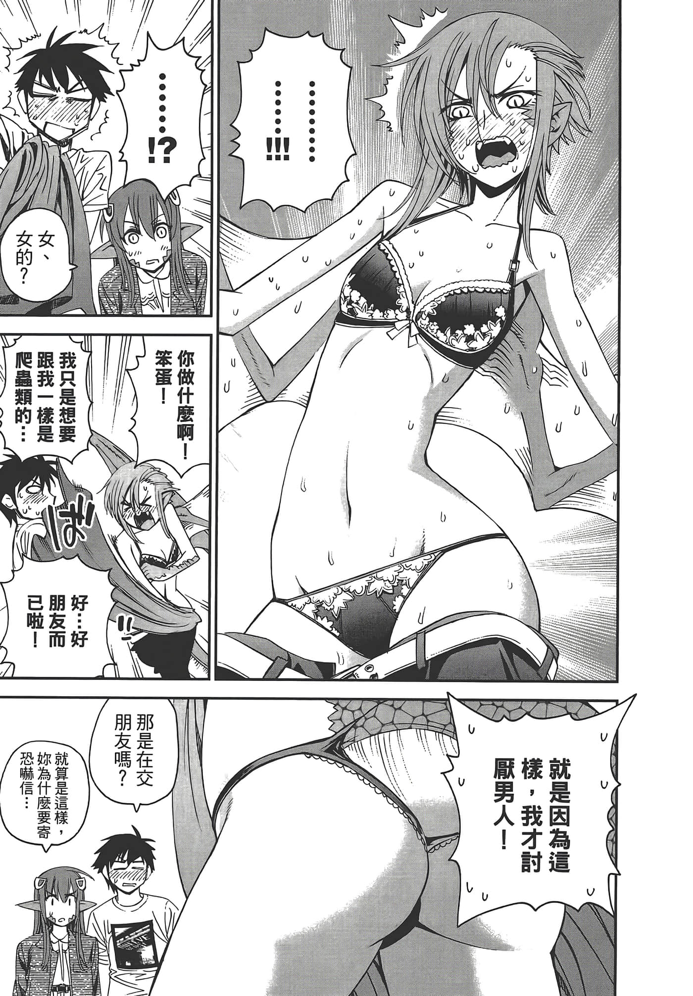 第 39 页