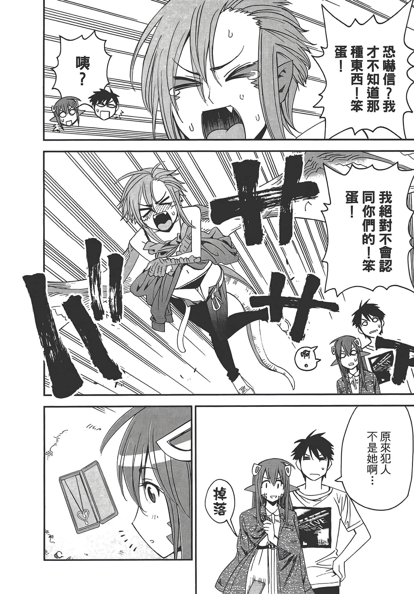 第 40 页