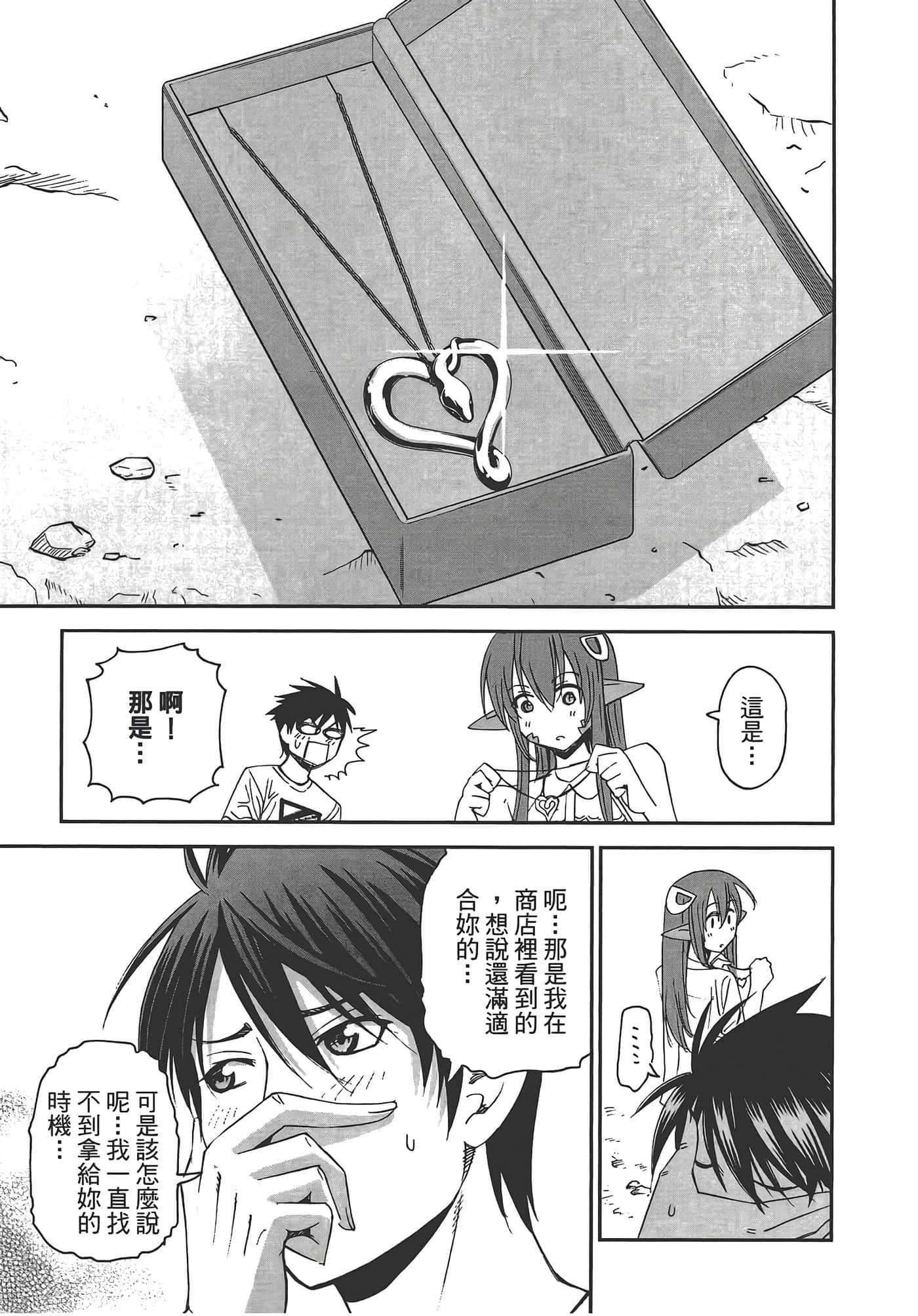 第 41 页