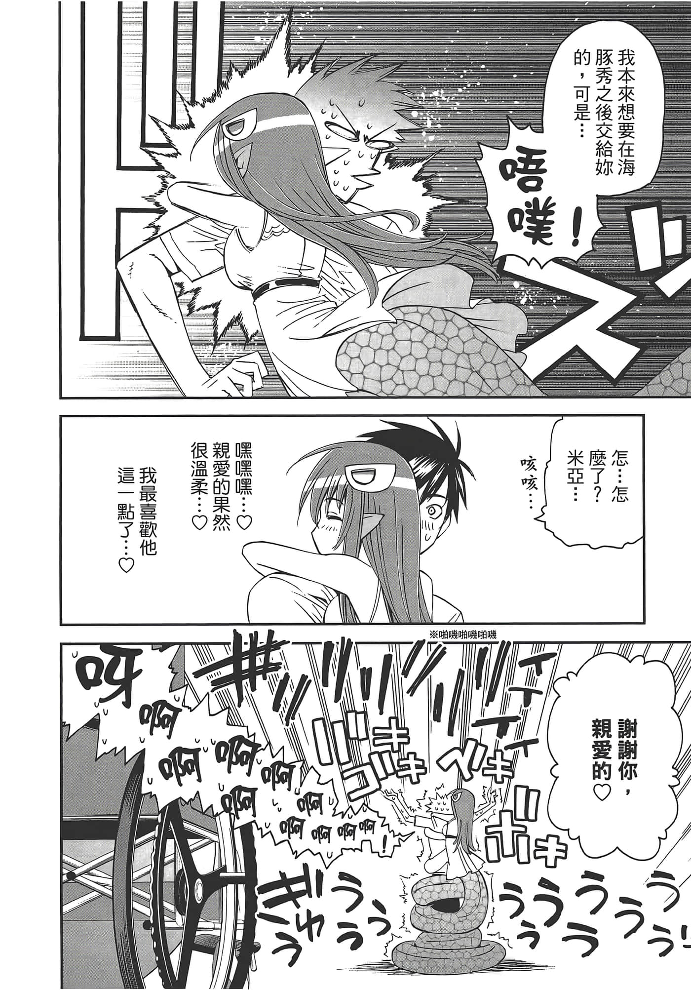 第 42 页