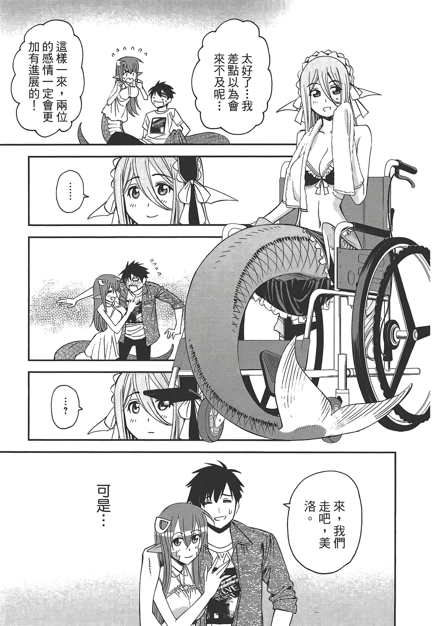 第 43 页