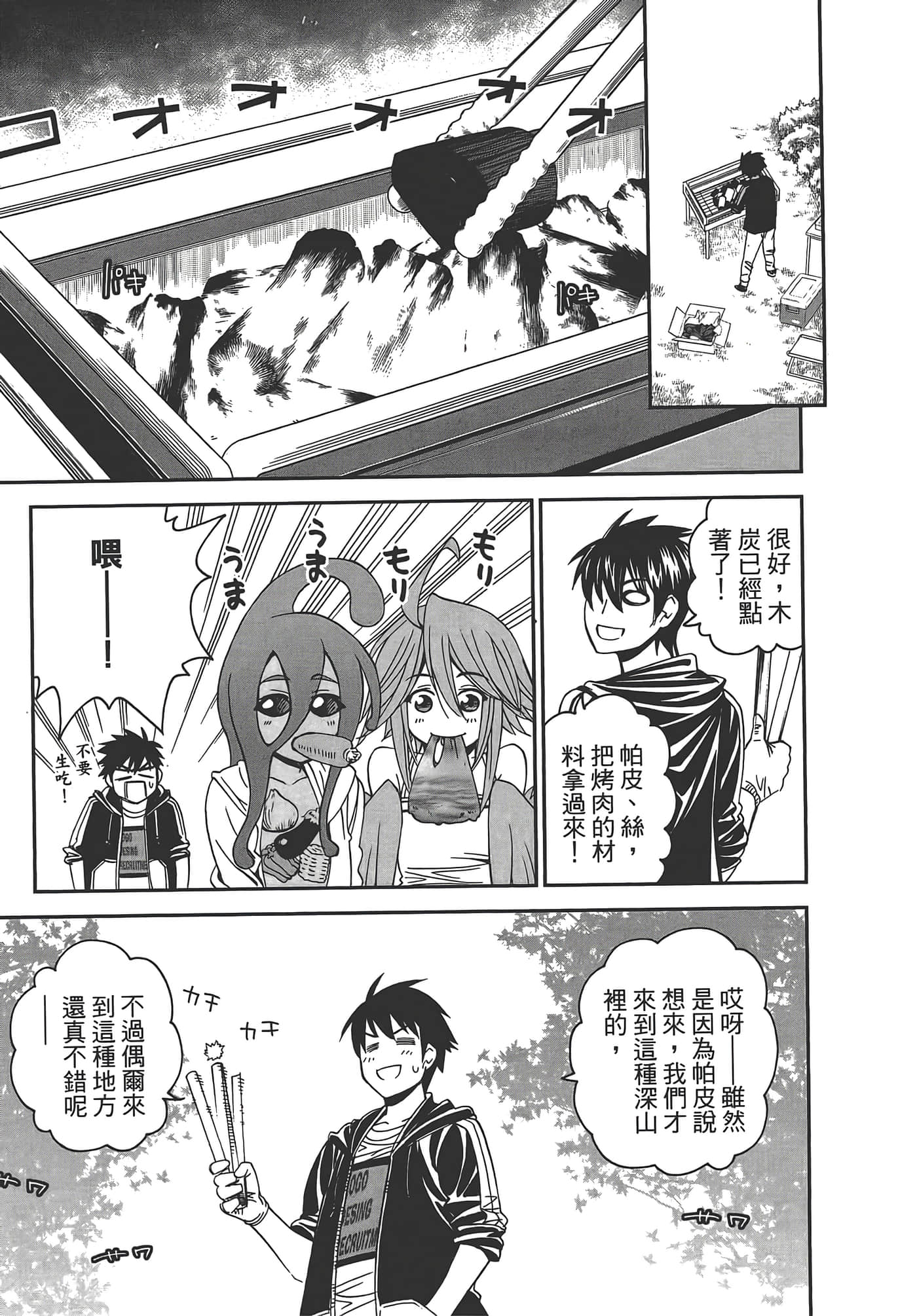 第 49 页
