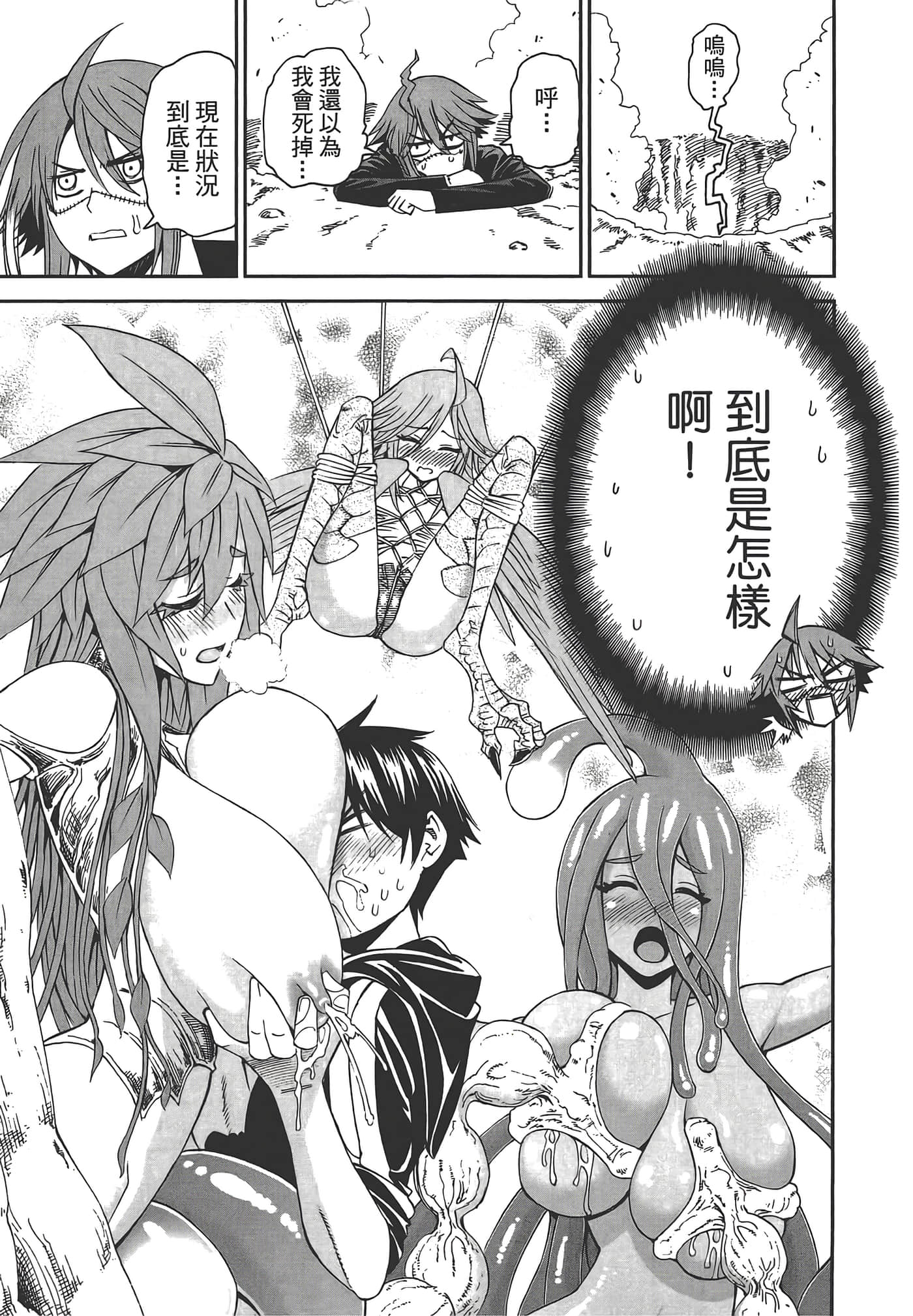 第 77 页