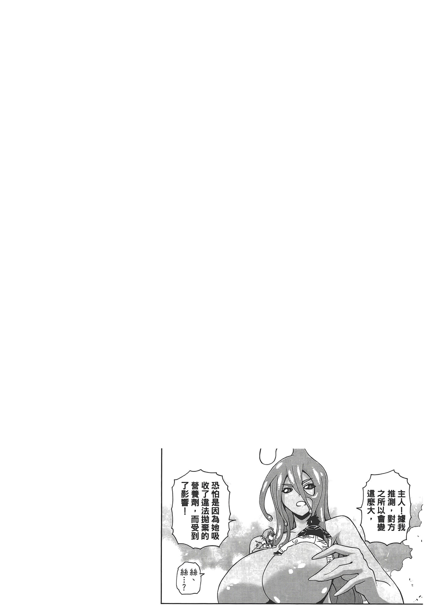第 84 页