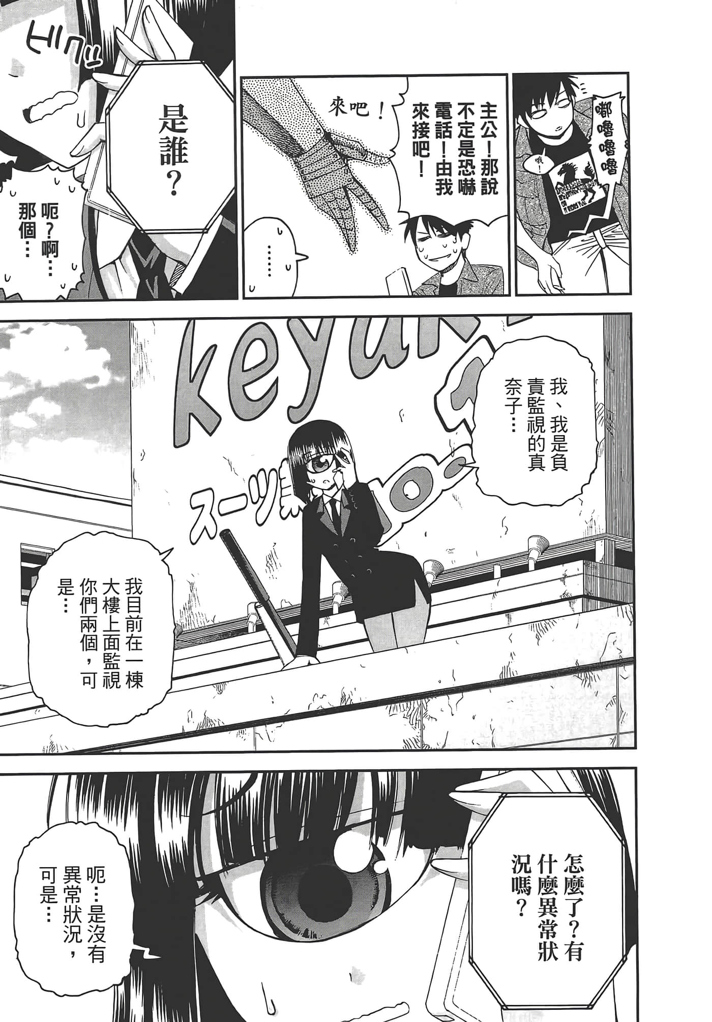 第 87 页