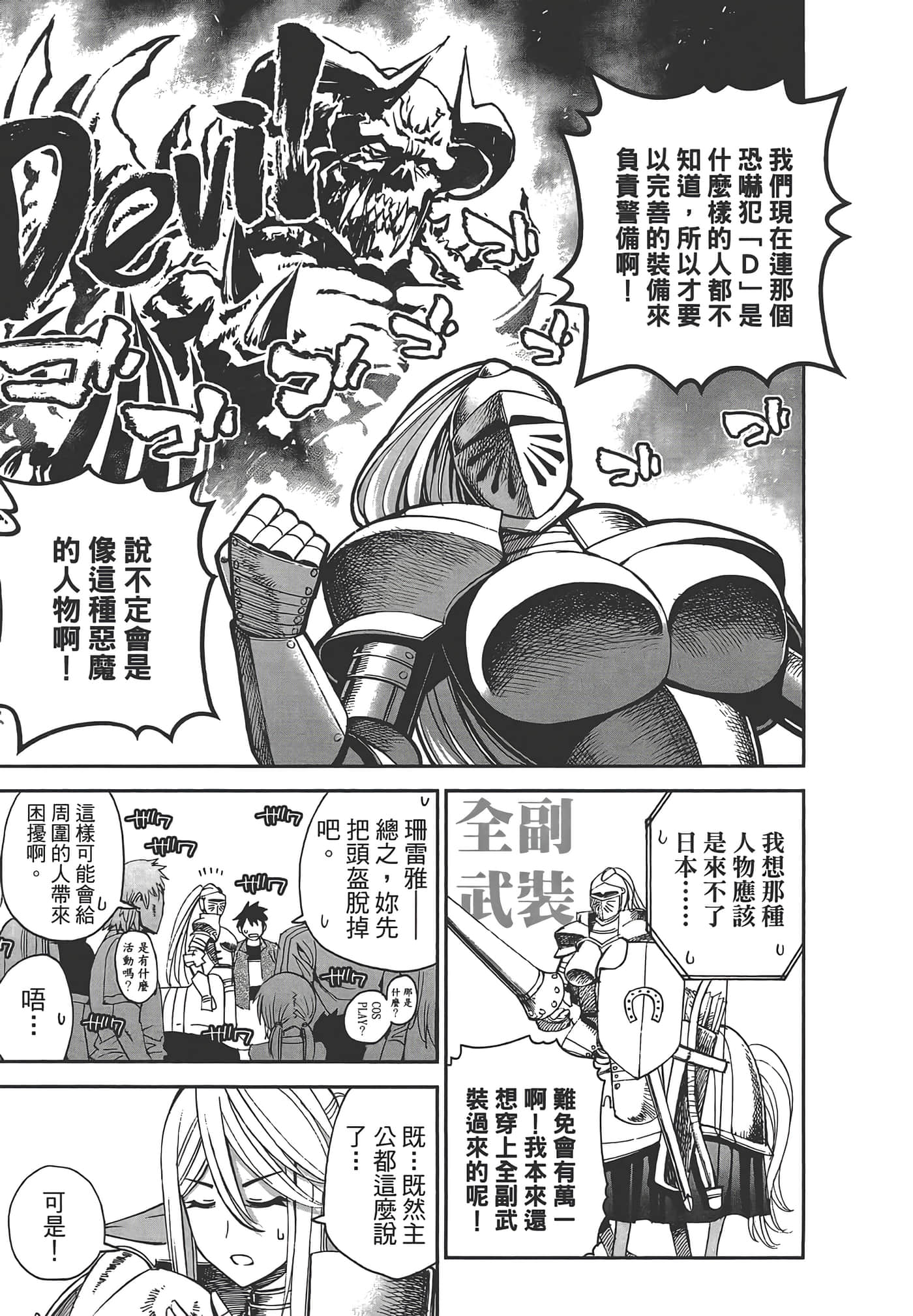 第 89 页