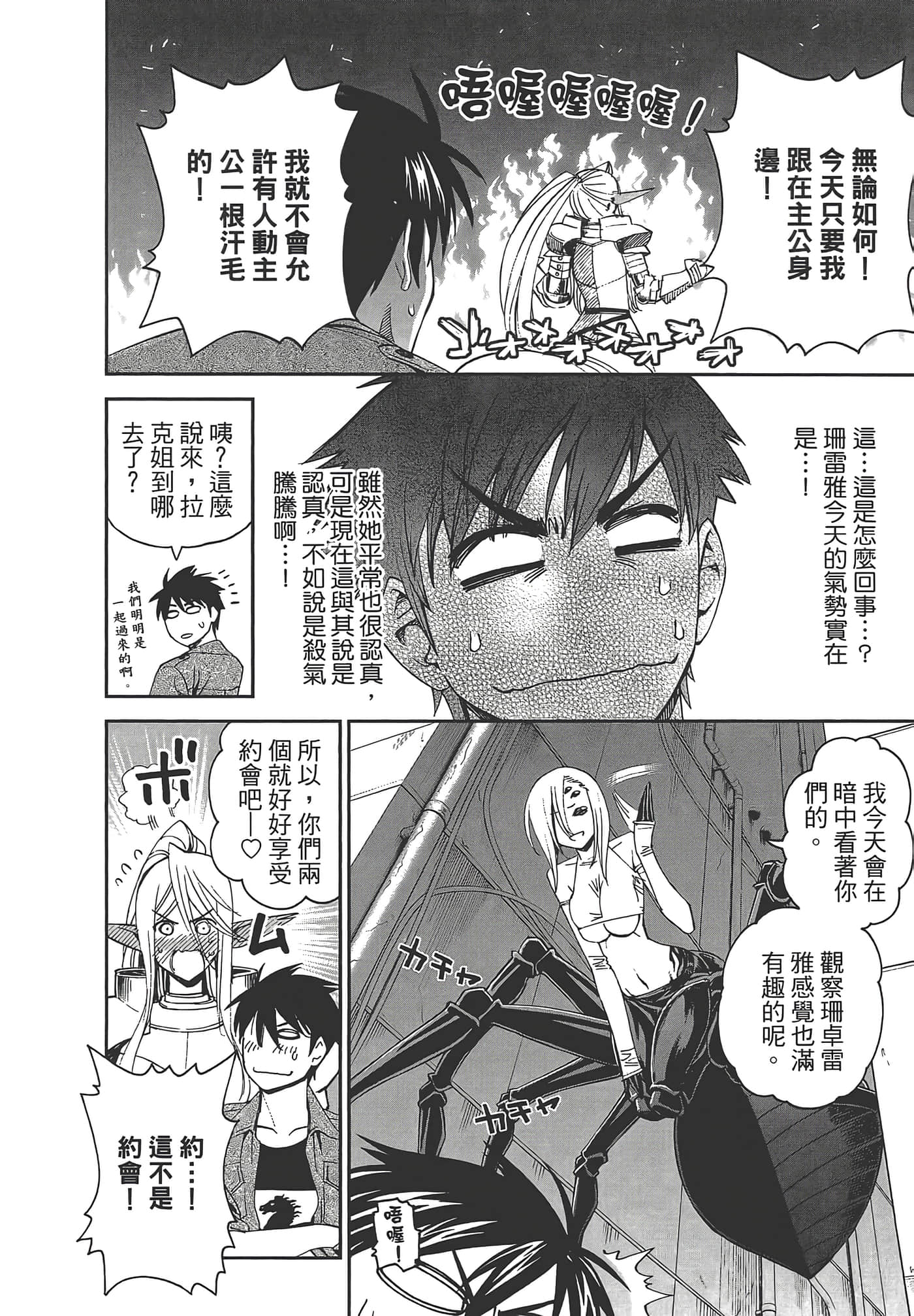 第 90 页