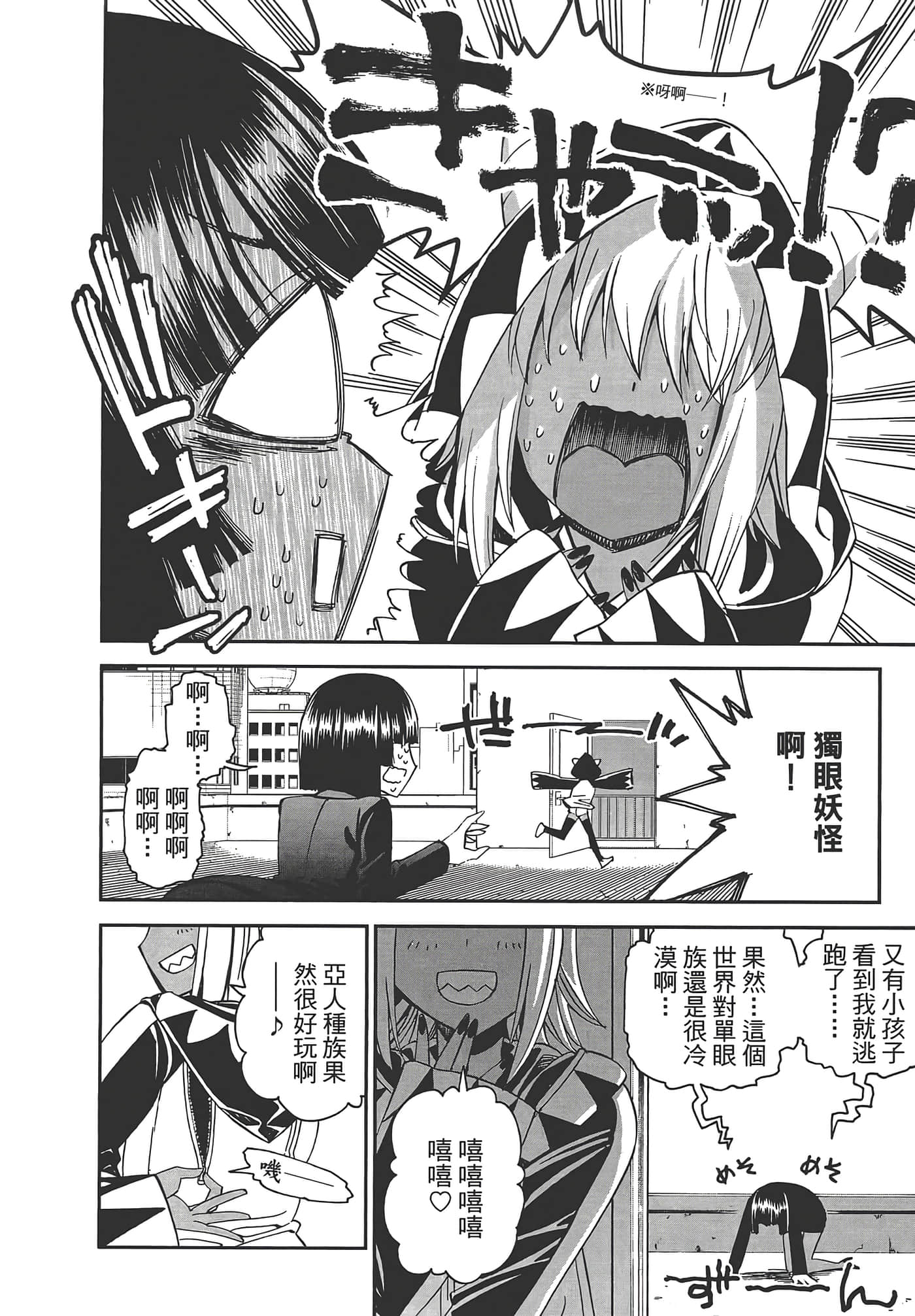 第 92 页