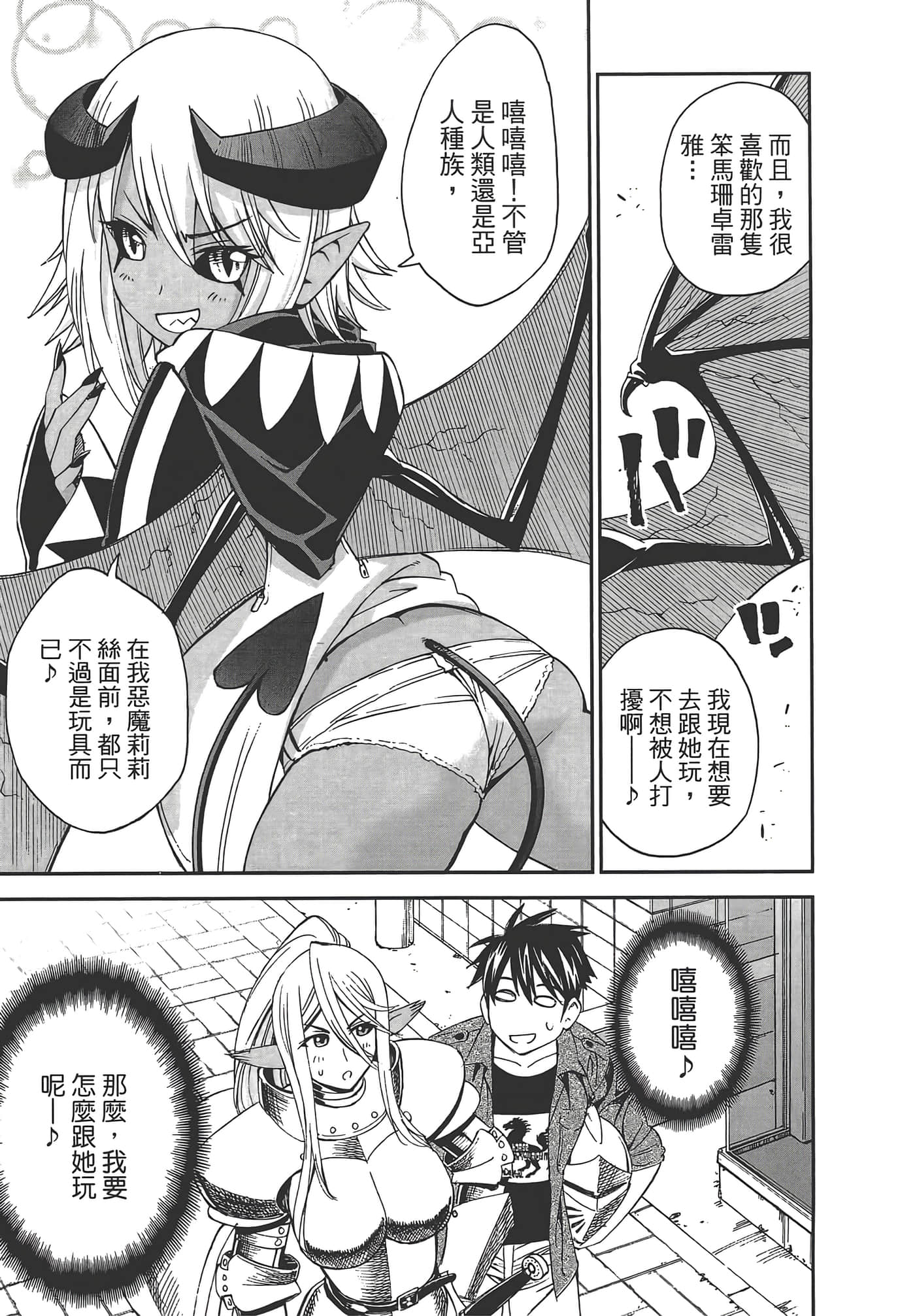 第 93 页