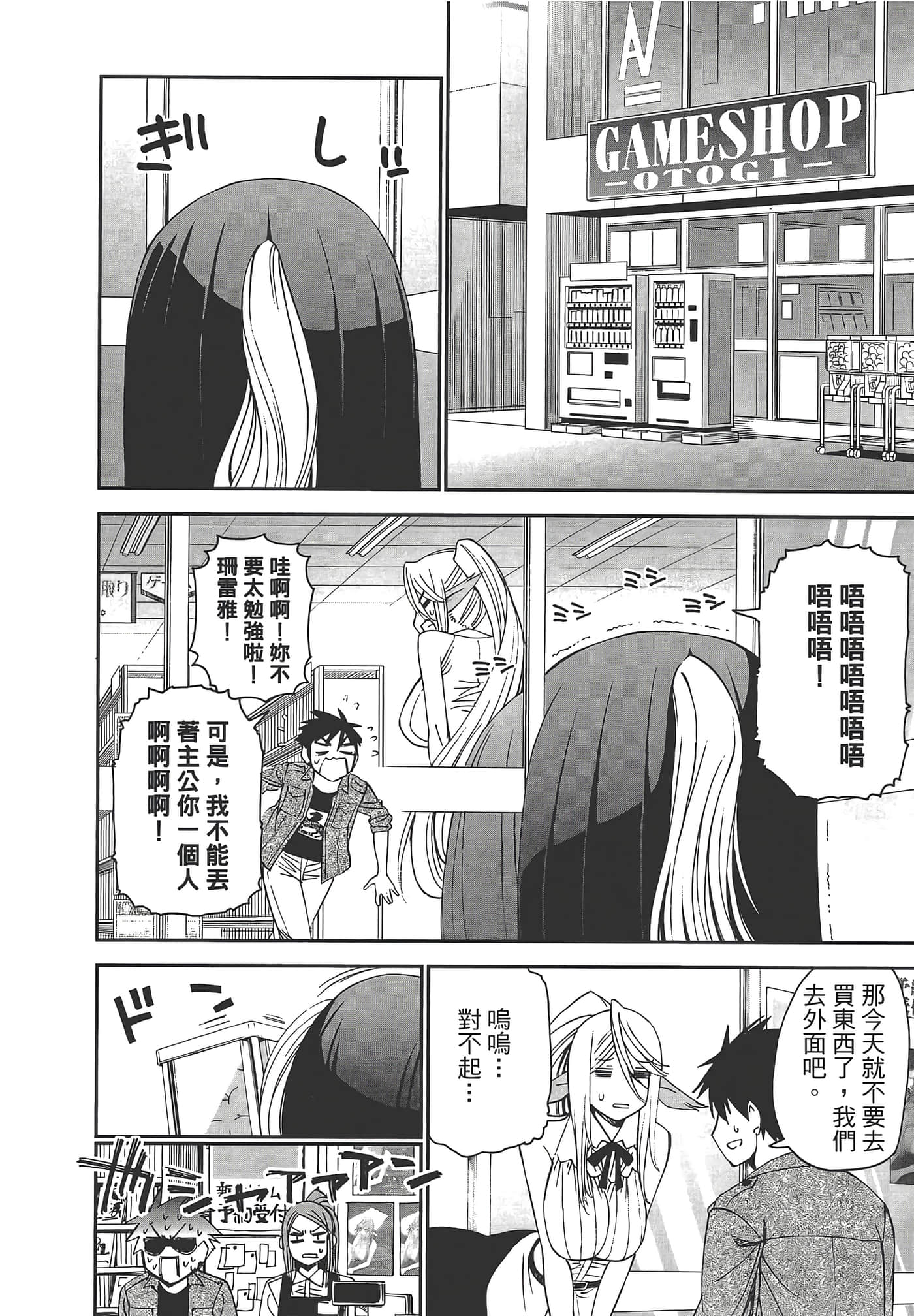 第 94 页