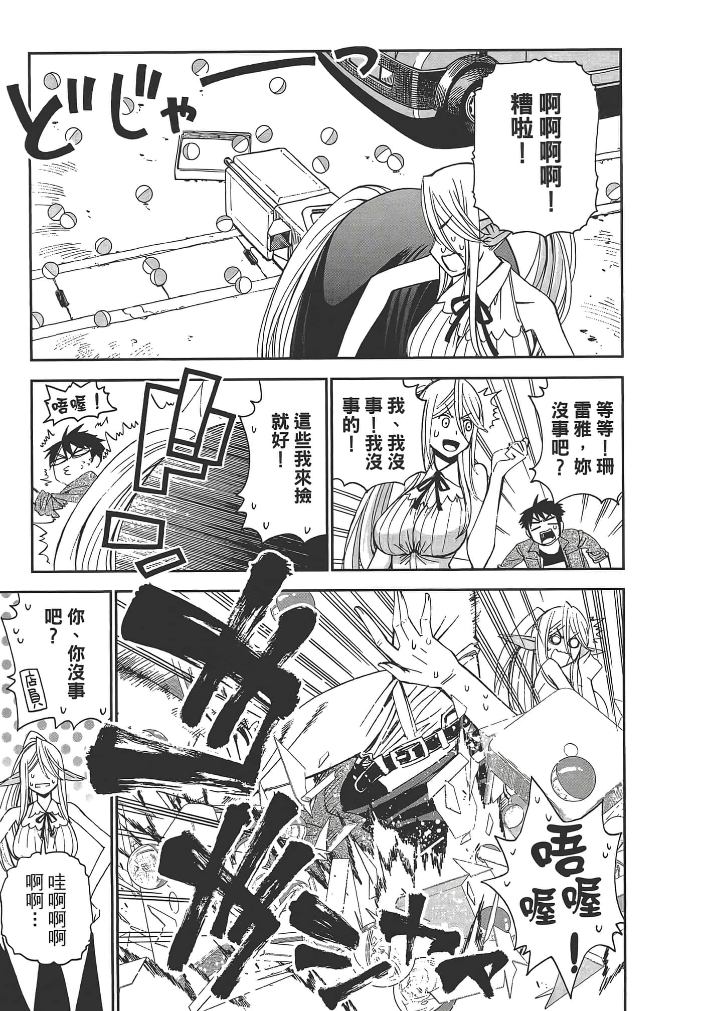 第 95 页