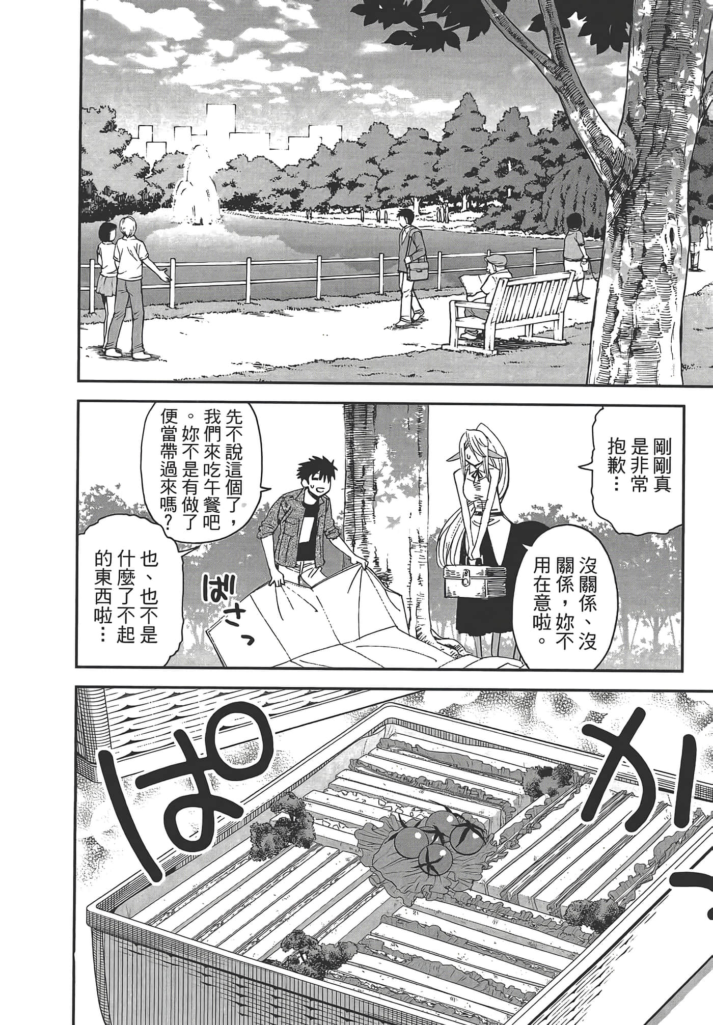 第 96 页