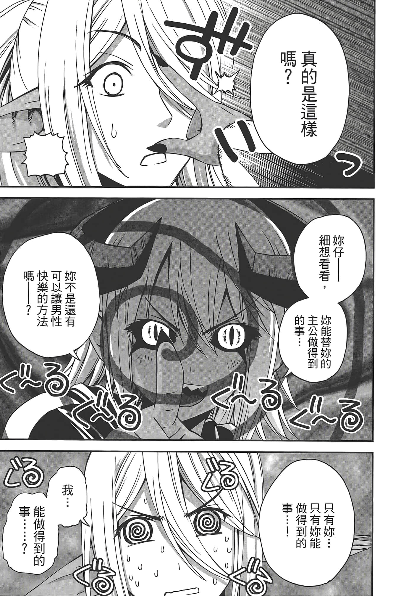 第 101 页