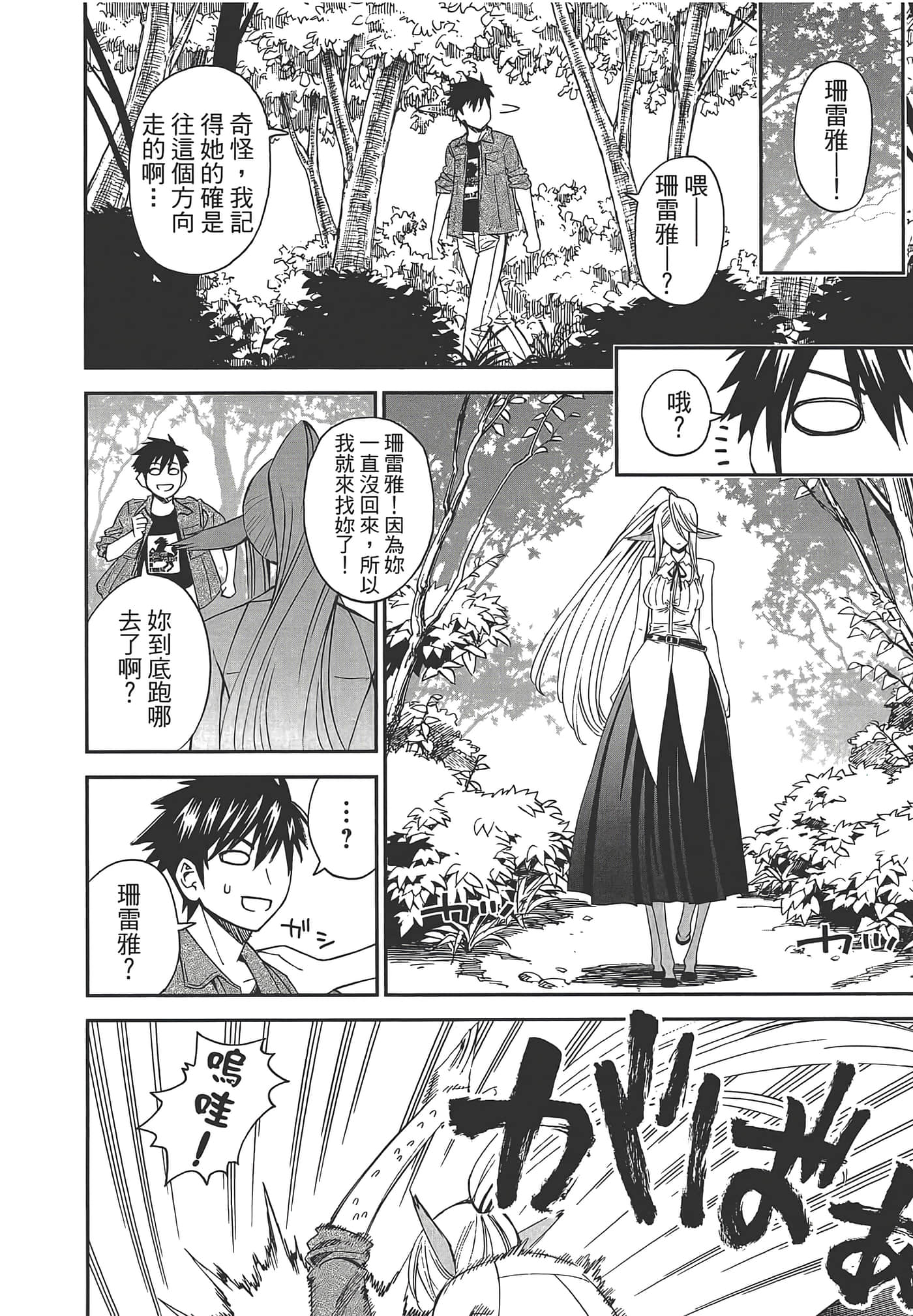 第 102 页