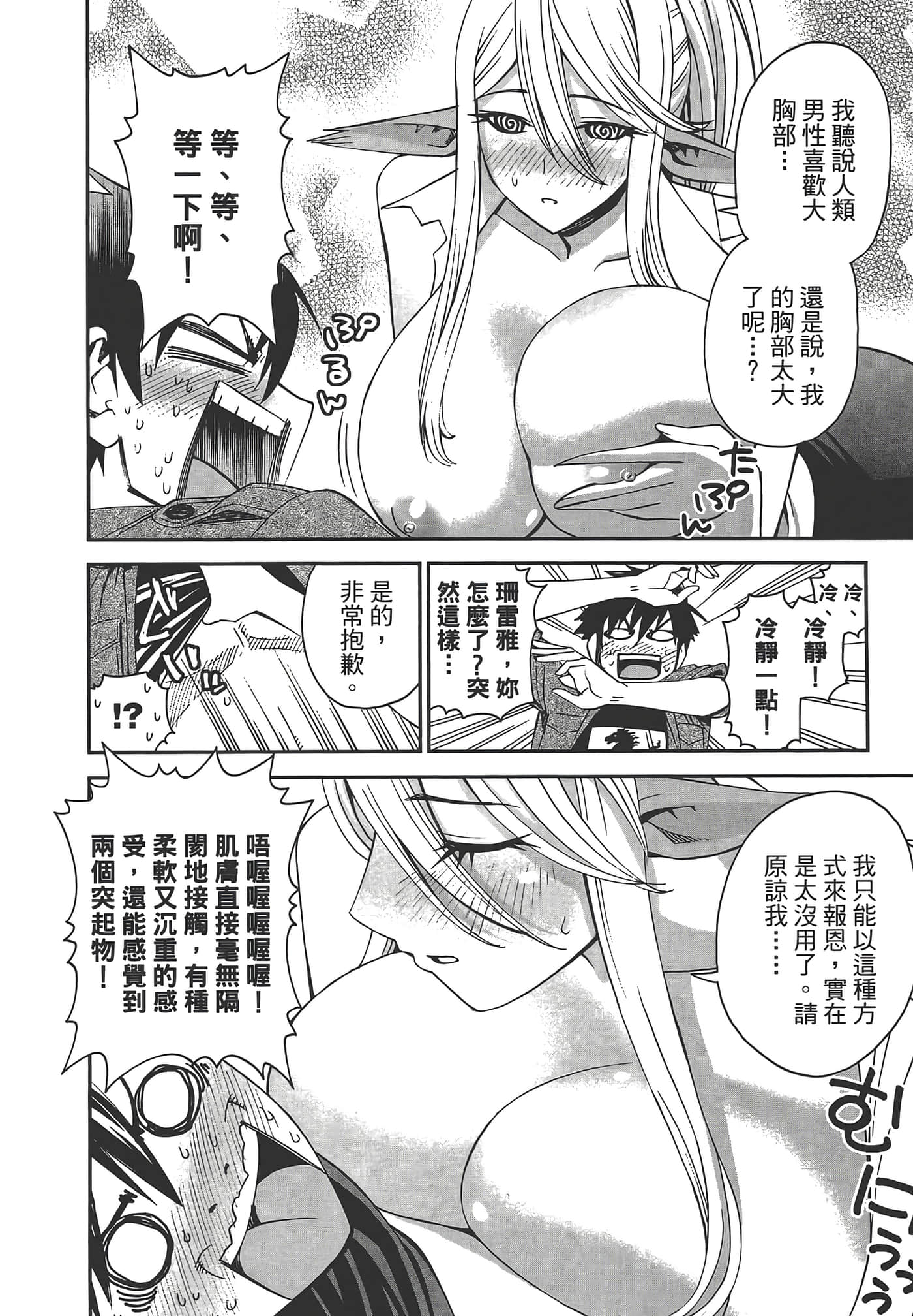第 104 页
