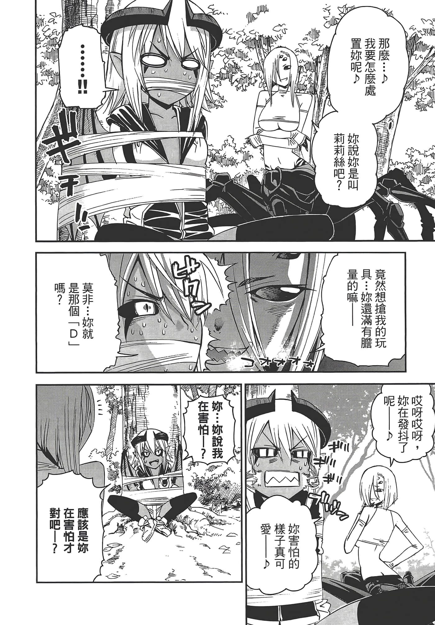 第 114 页