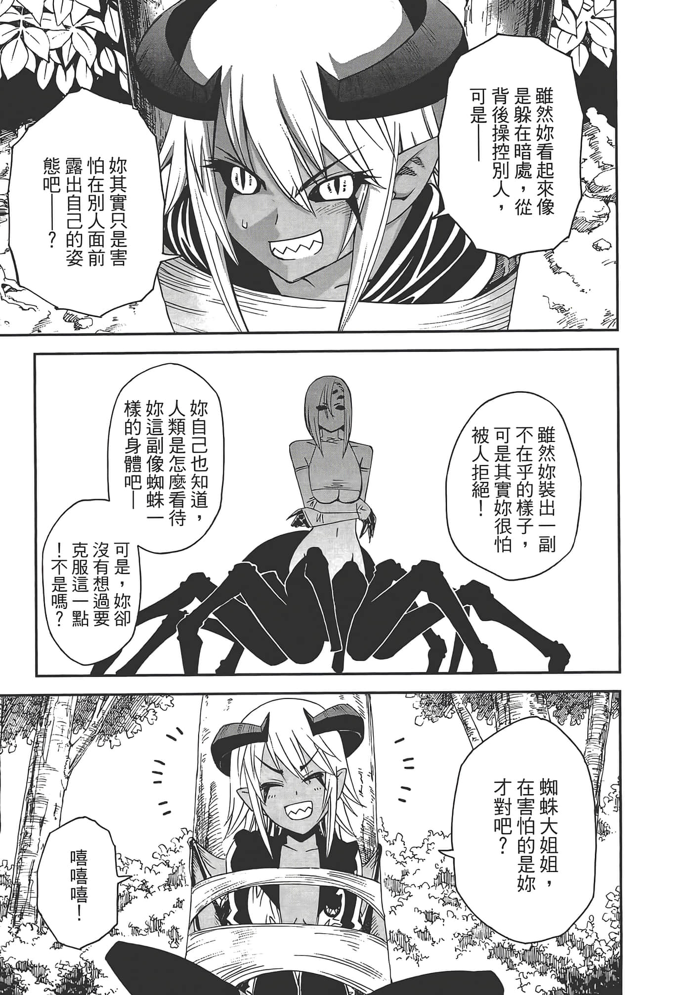 第 115 页