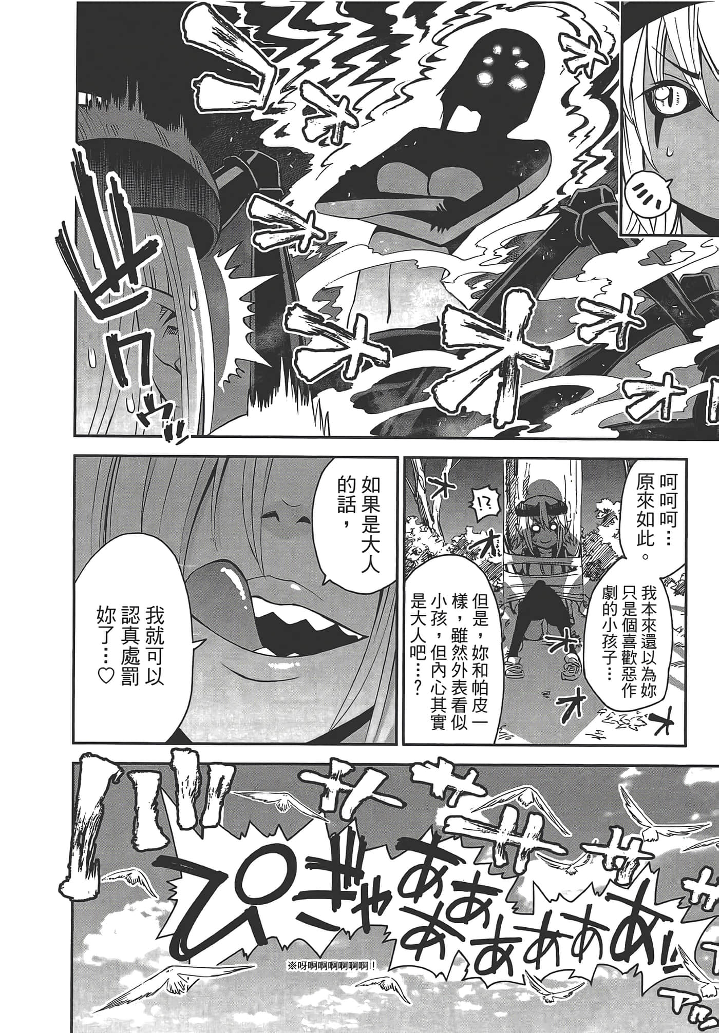 第 116 页