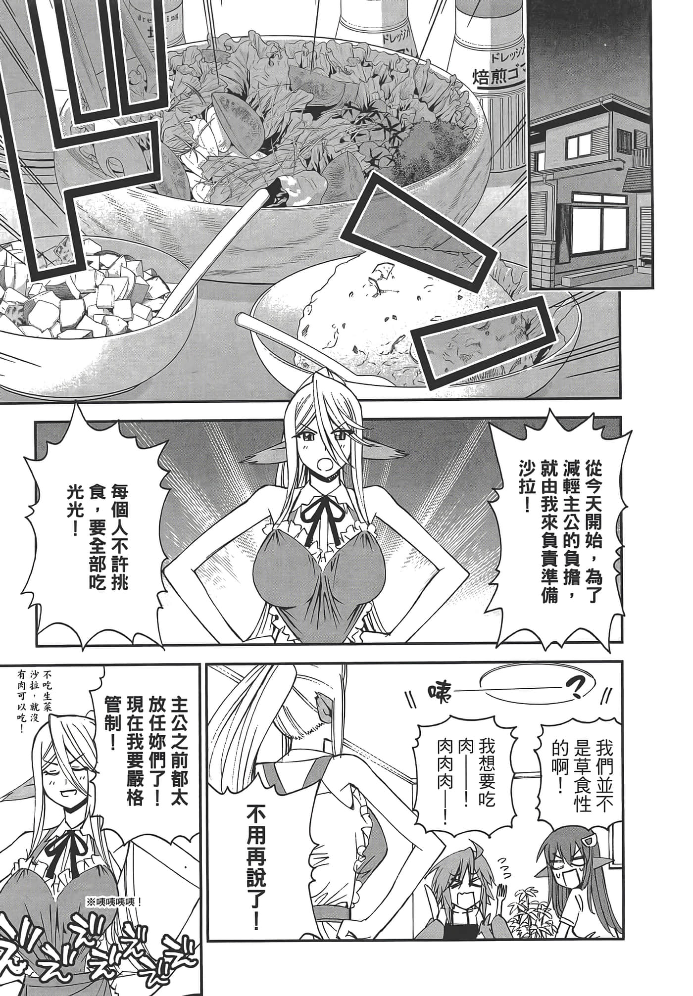 第 117 页