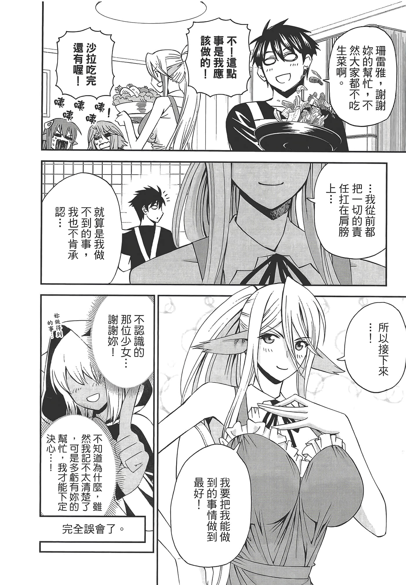 第 118 页