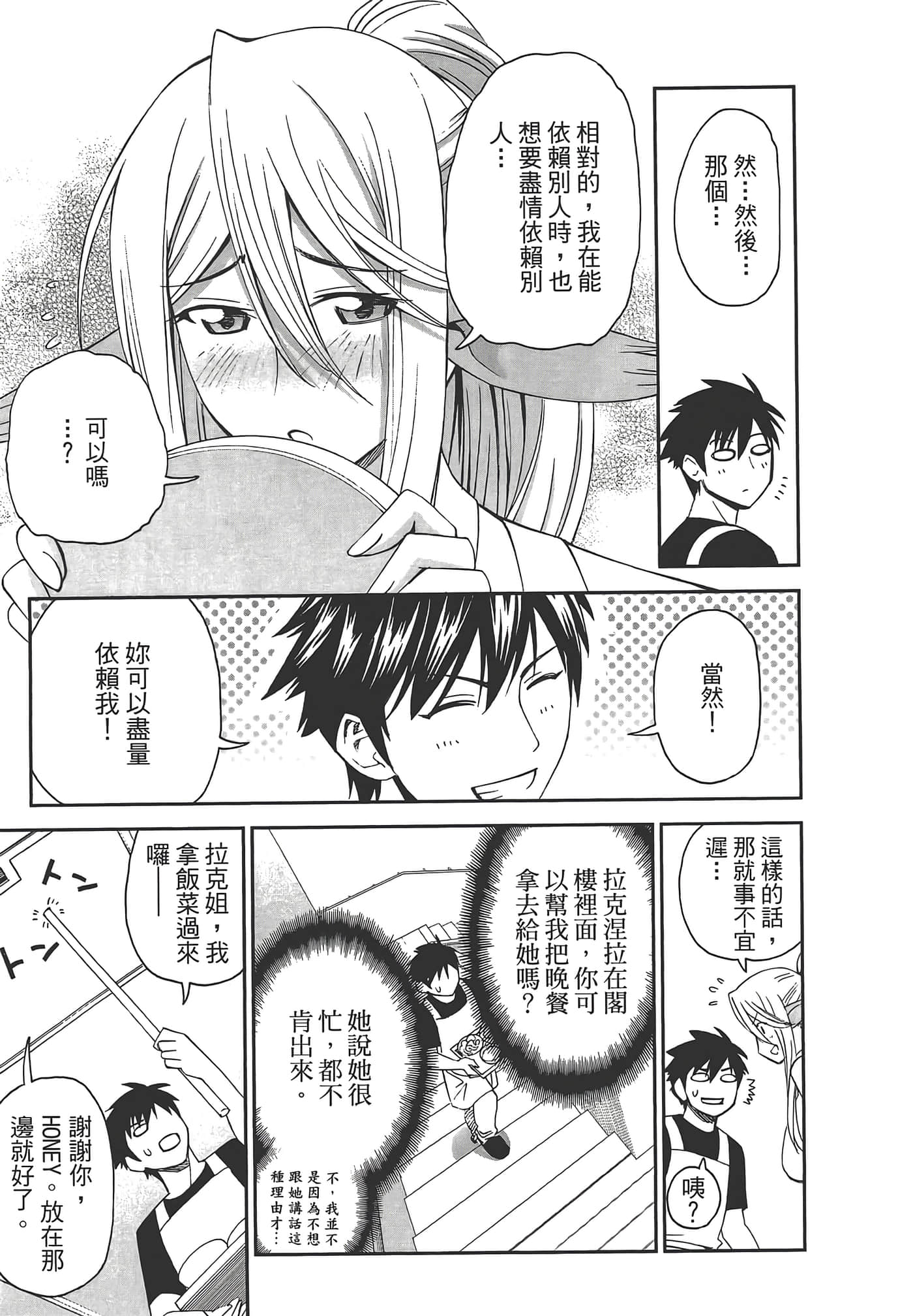 第 119 页