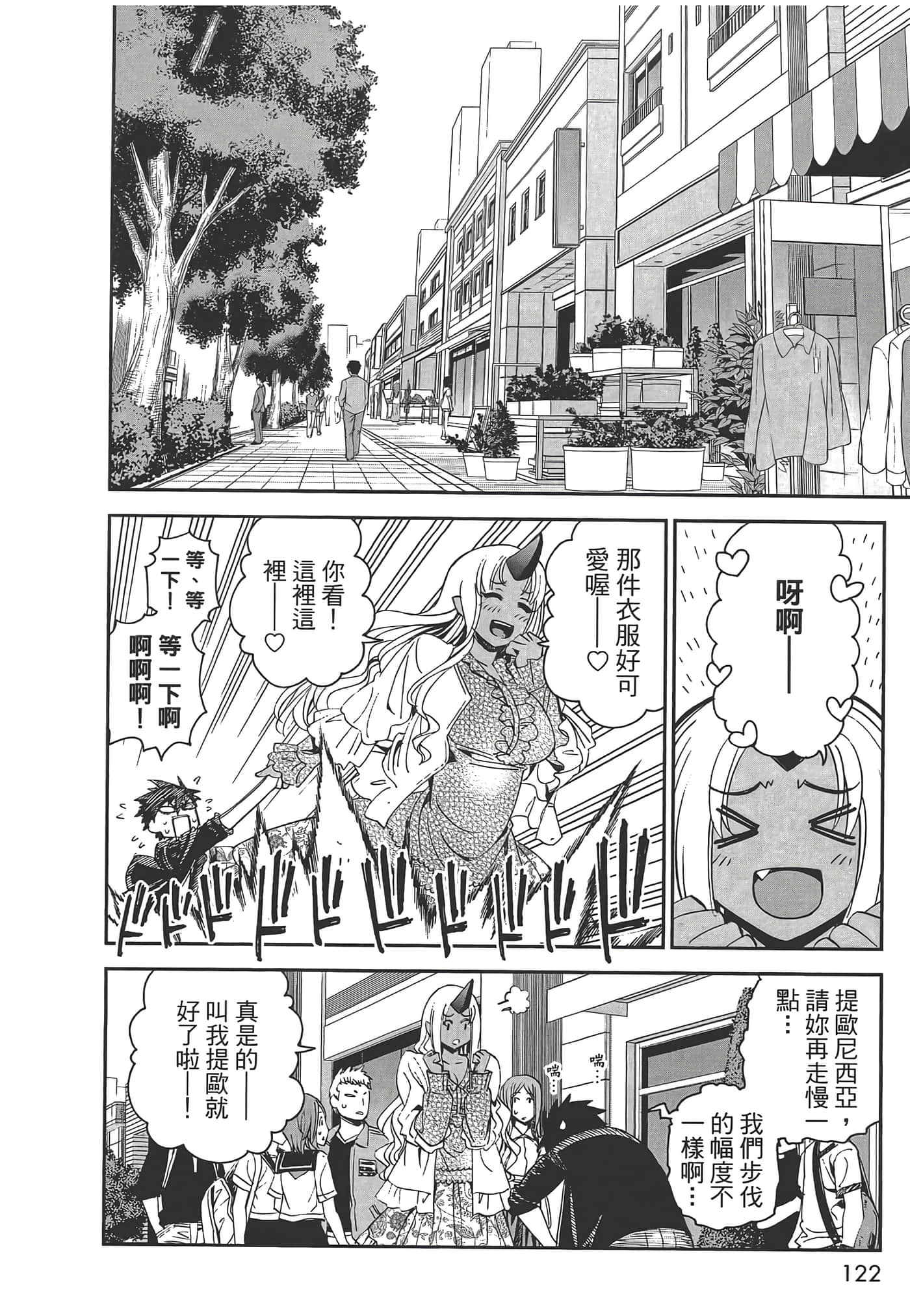 第 124 页