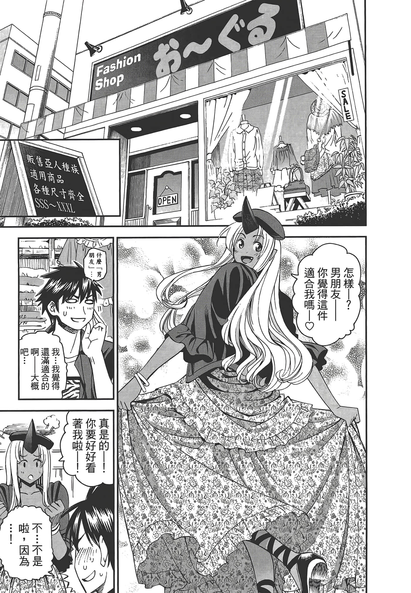 第 129 页