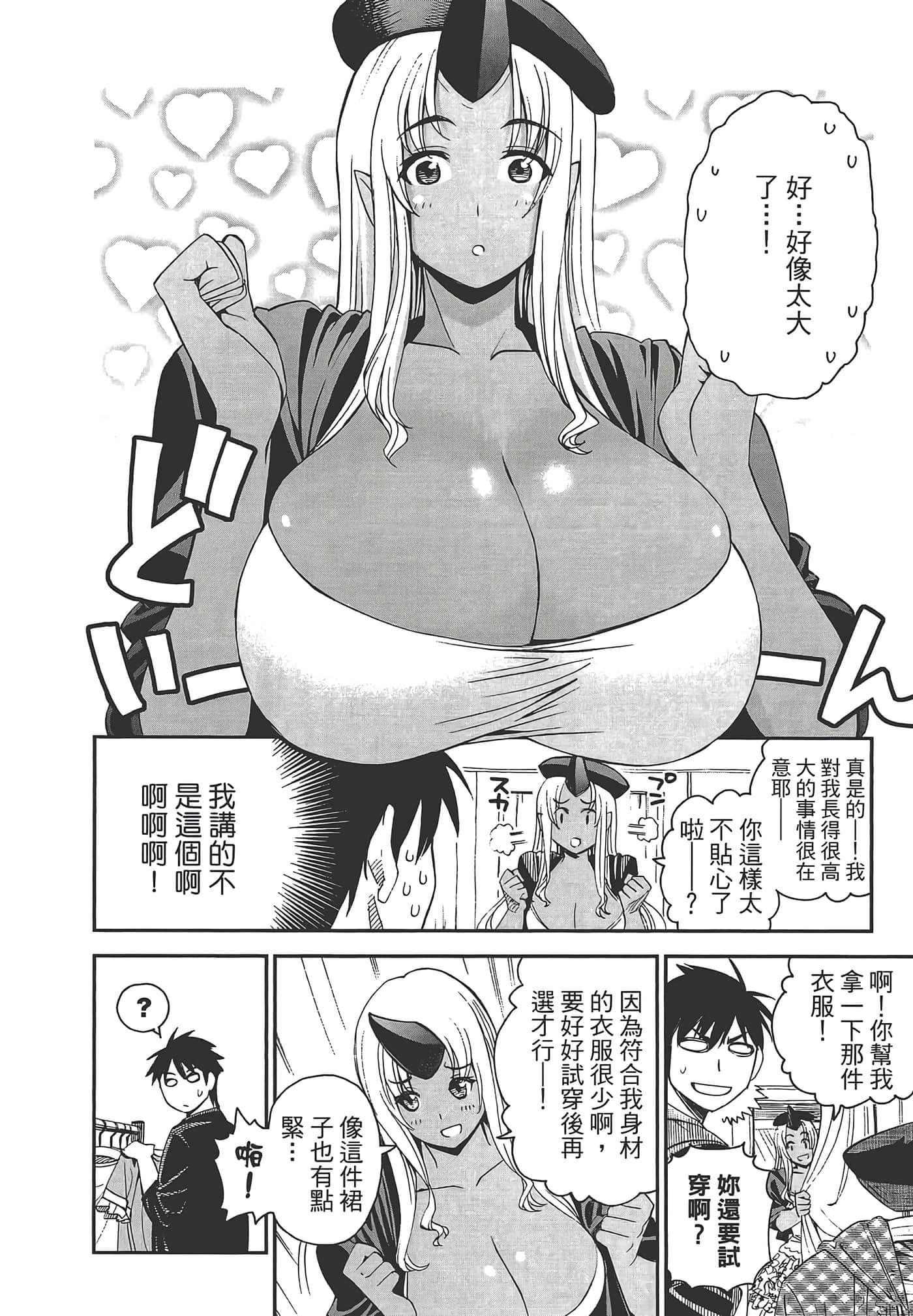 第 130 页