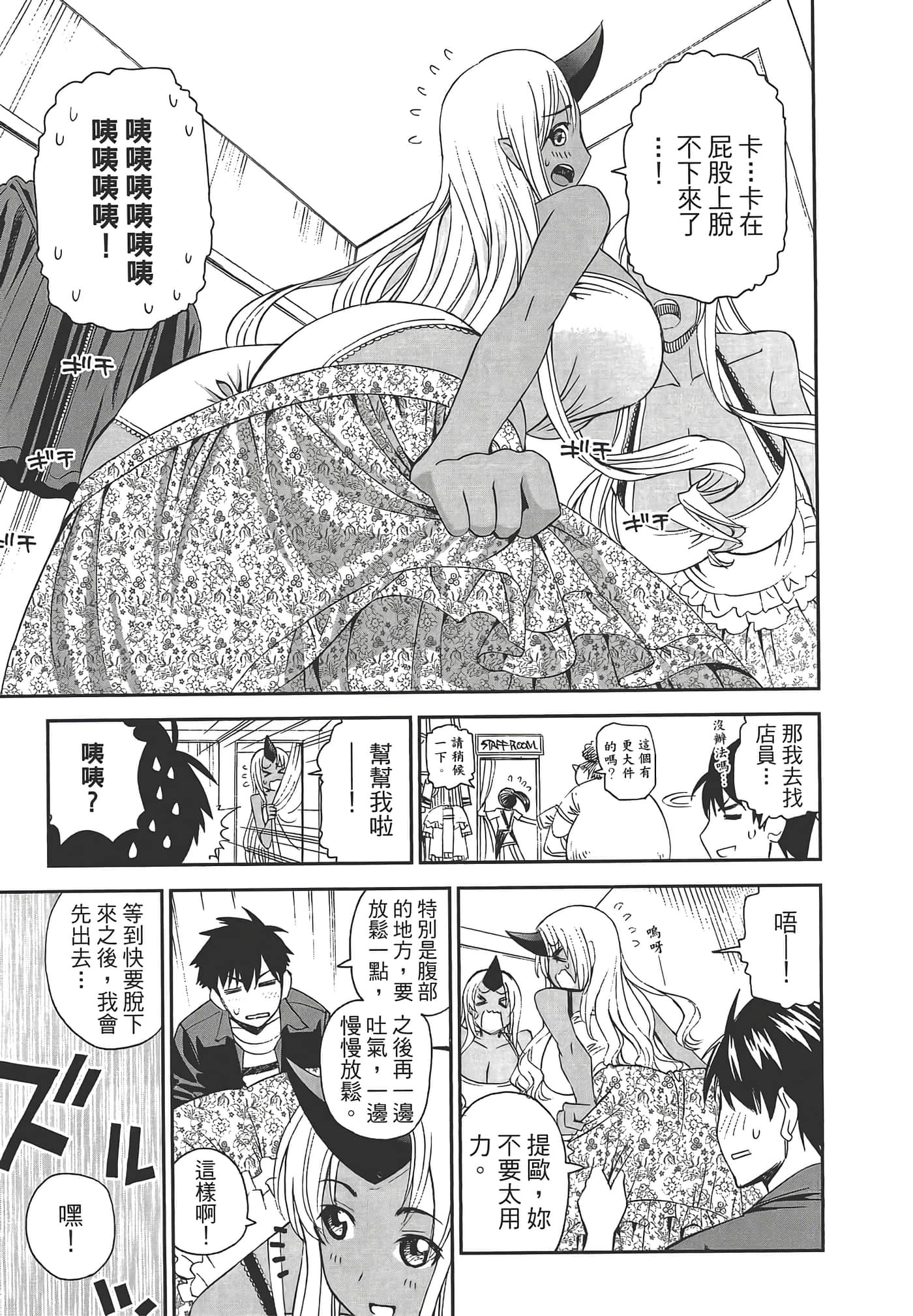 第 131 页