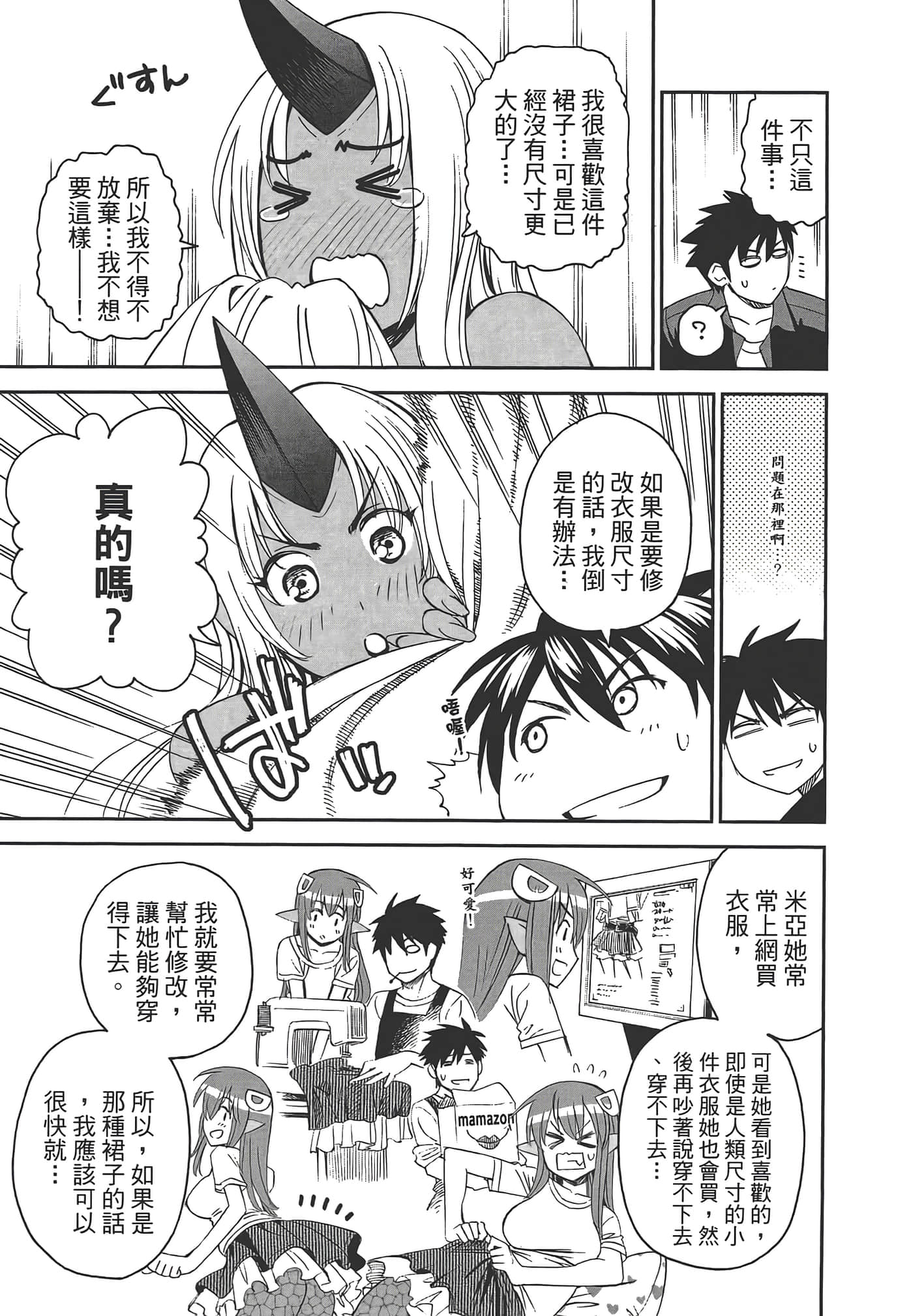 第 133 页