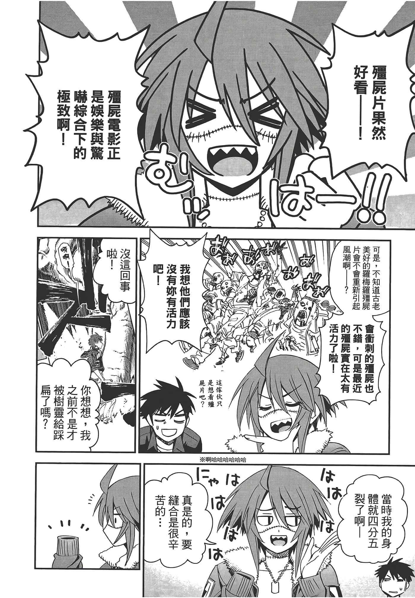 第 136 页