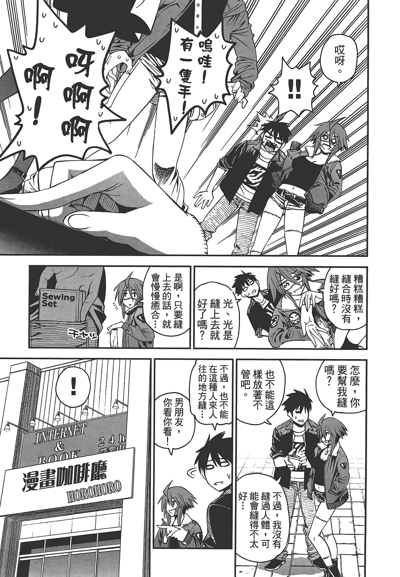 第 137 页