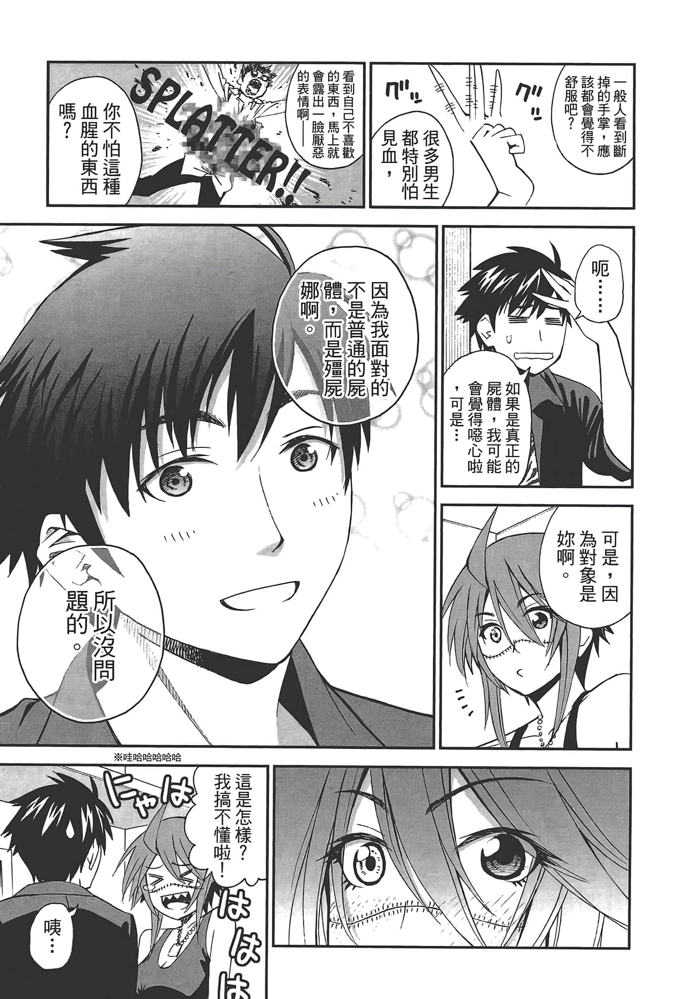 第 139 页