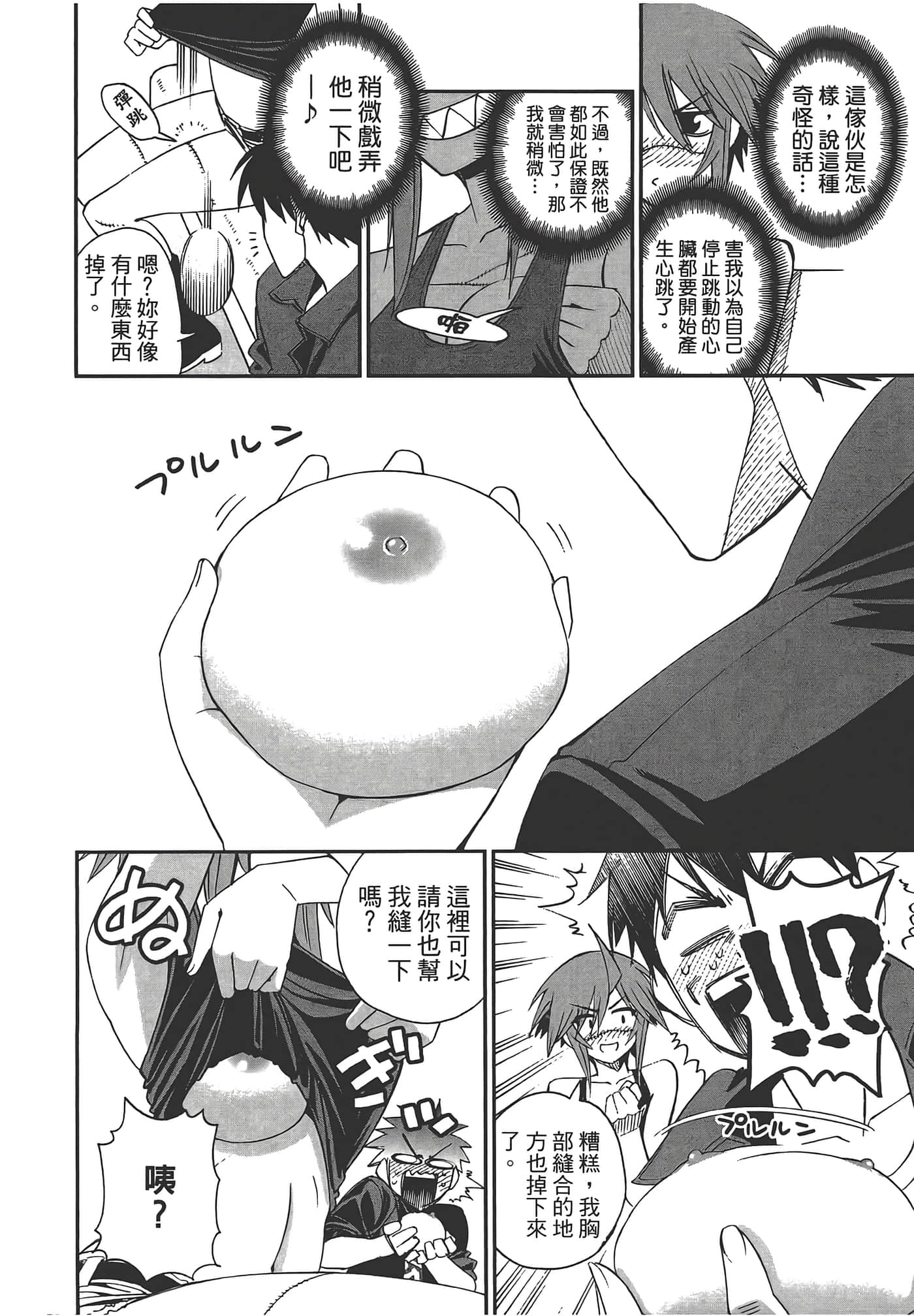 第 140 页