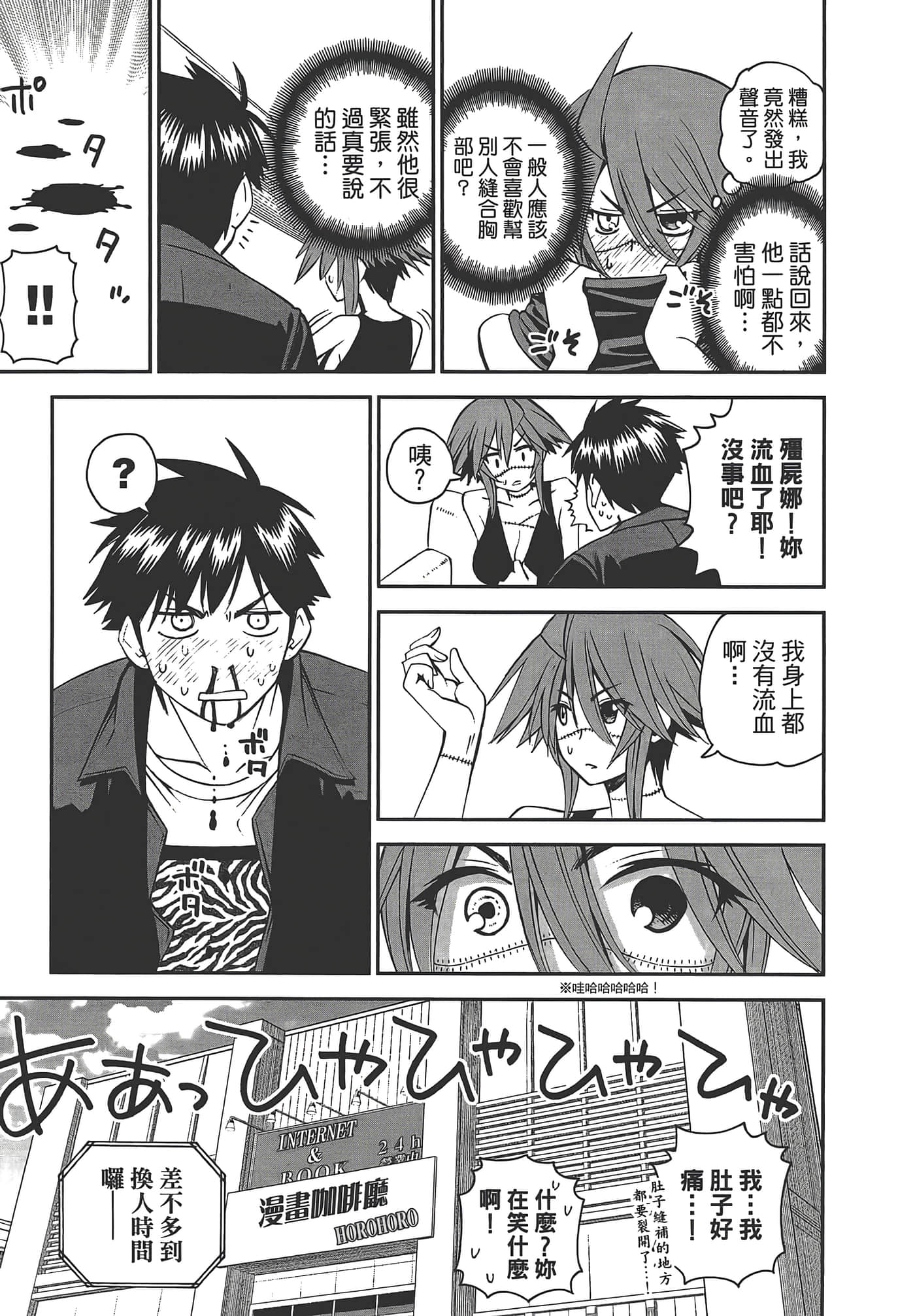 第 143 页