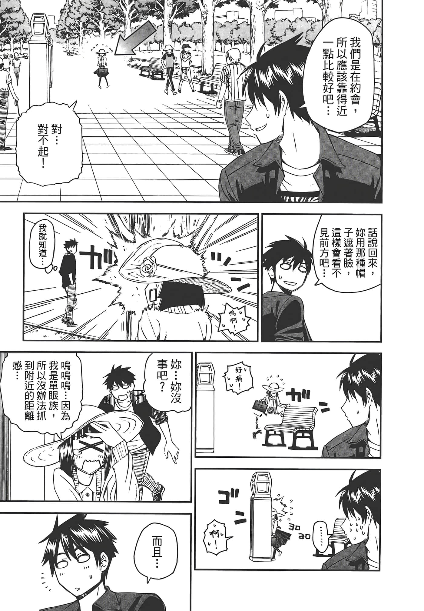 第 145 页