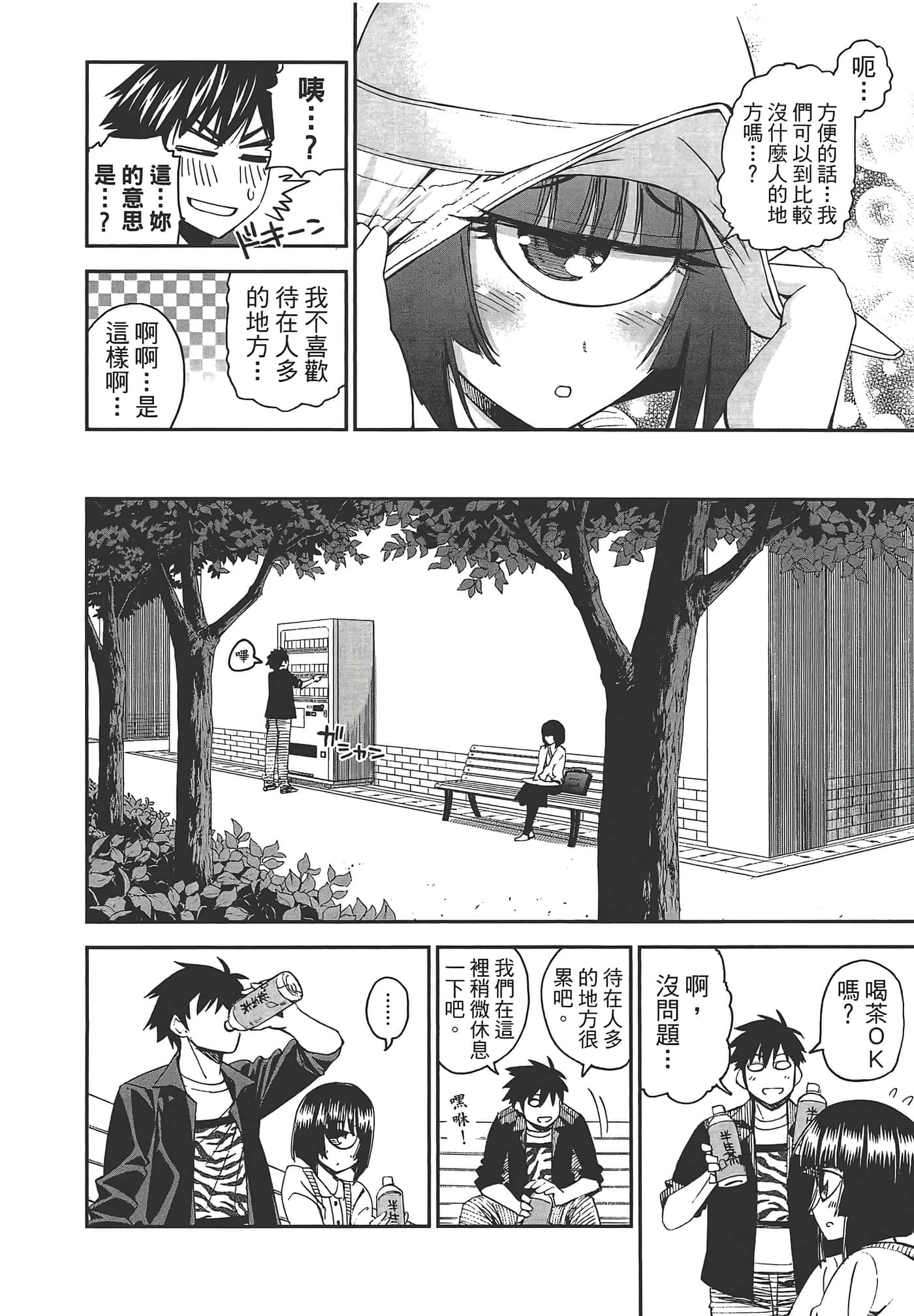 第 146 页
