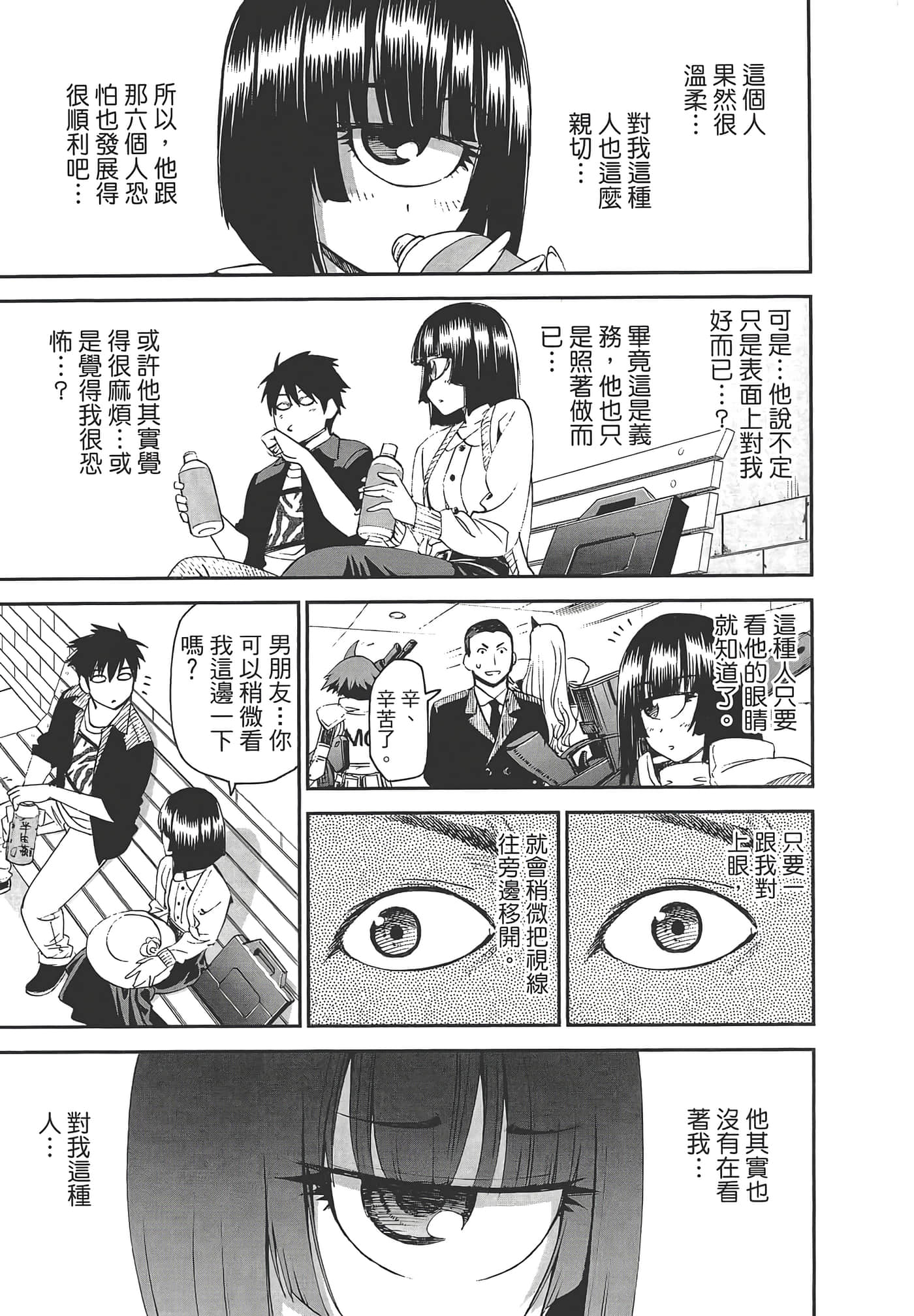 第 147 页