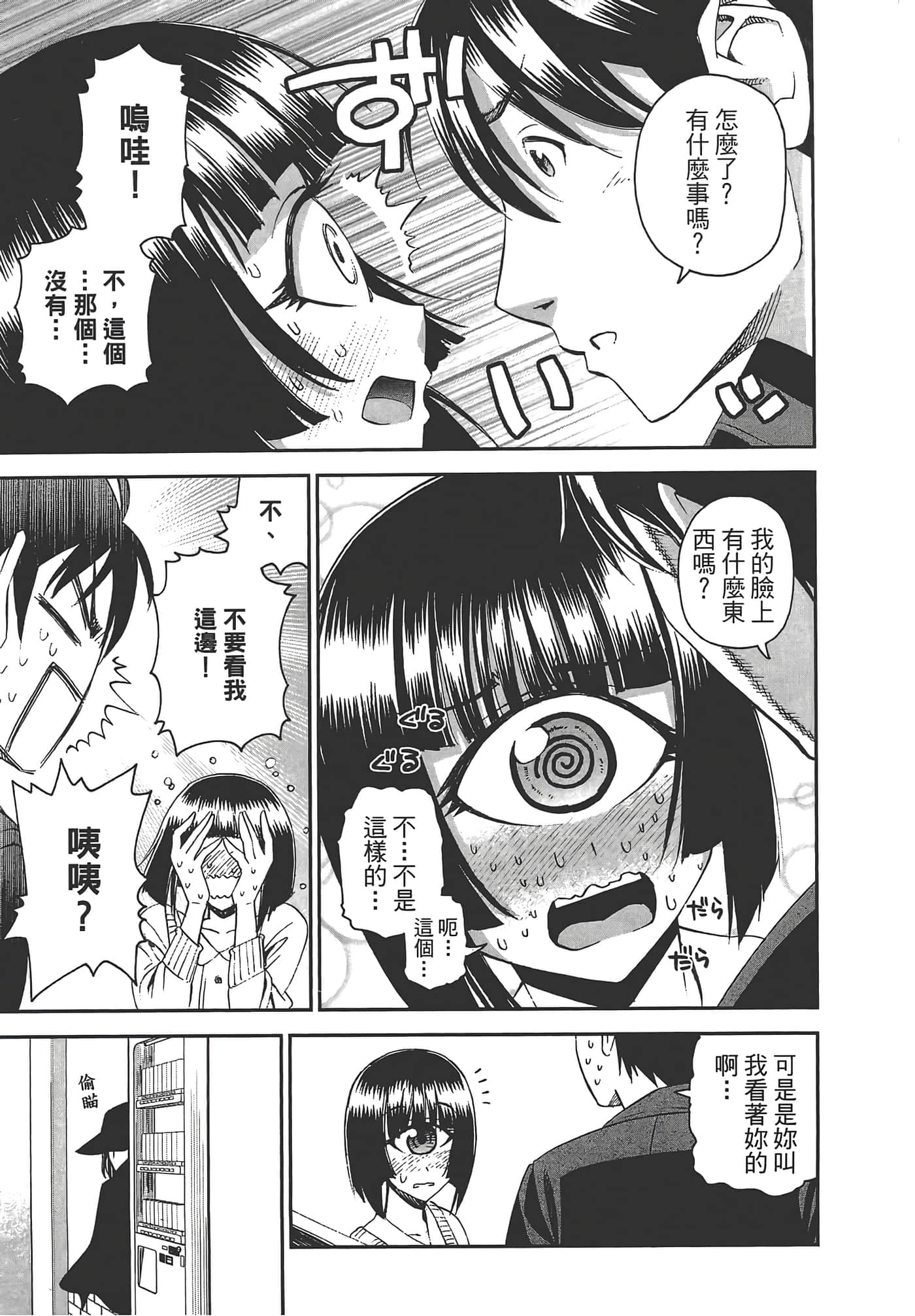 第 149 页
