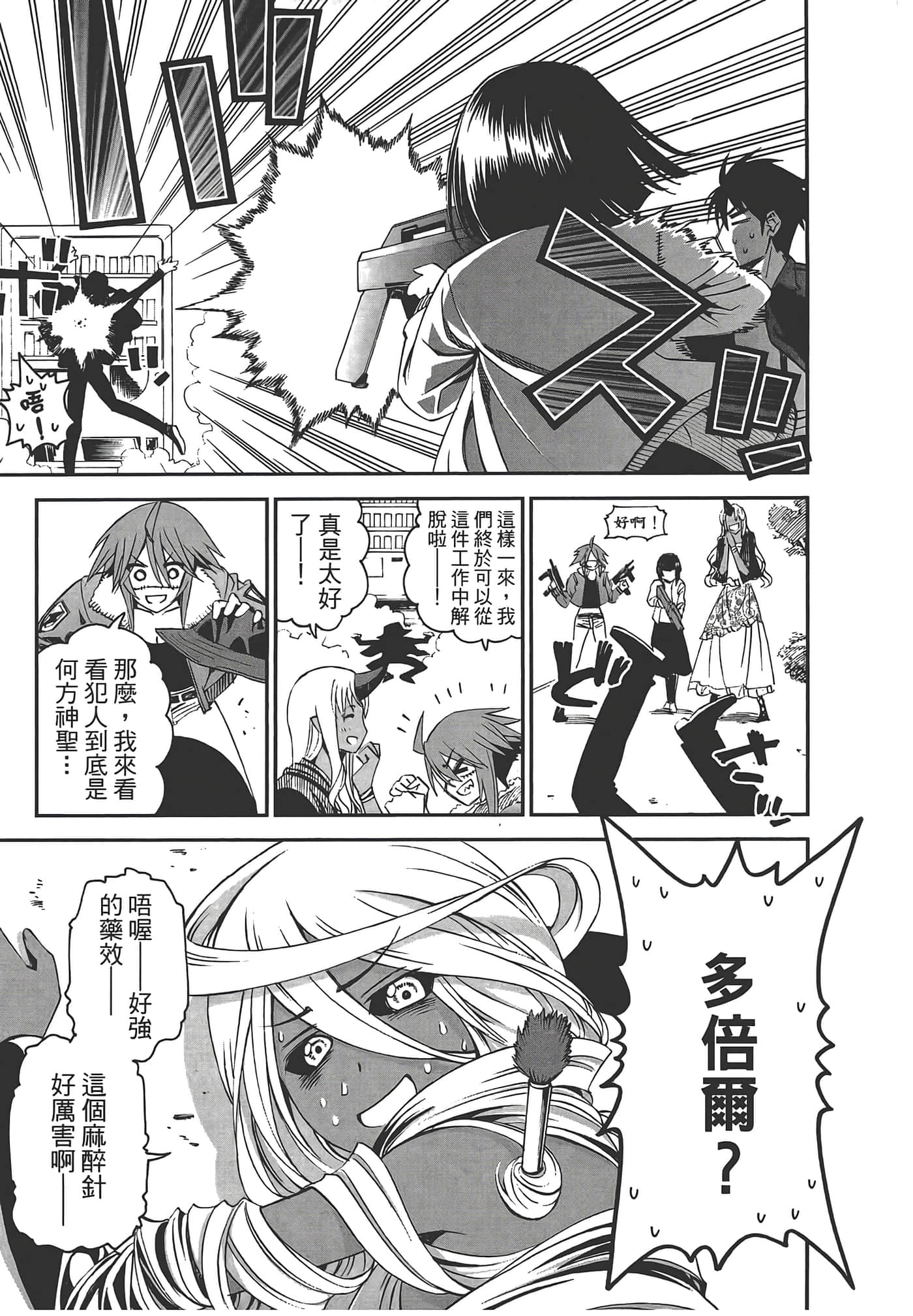 第 153 页