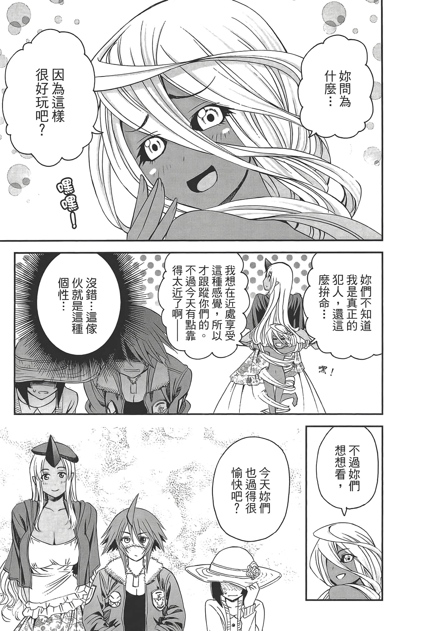 第 155 页