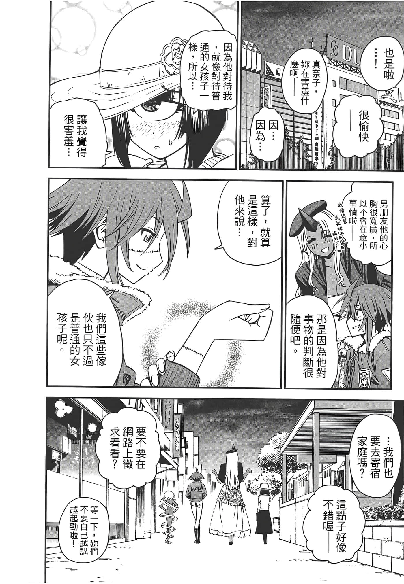 第 156 页