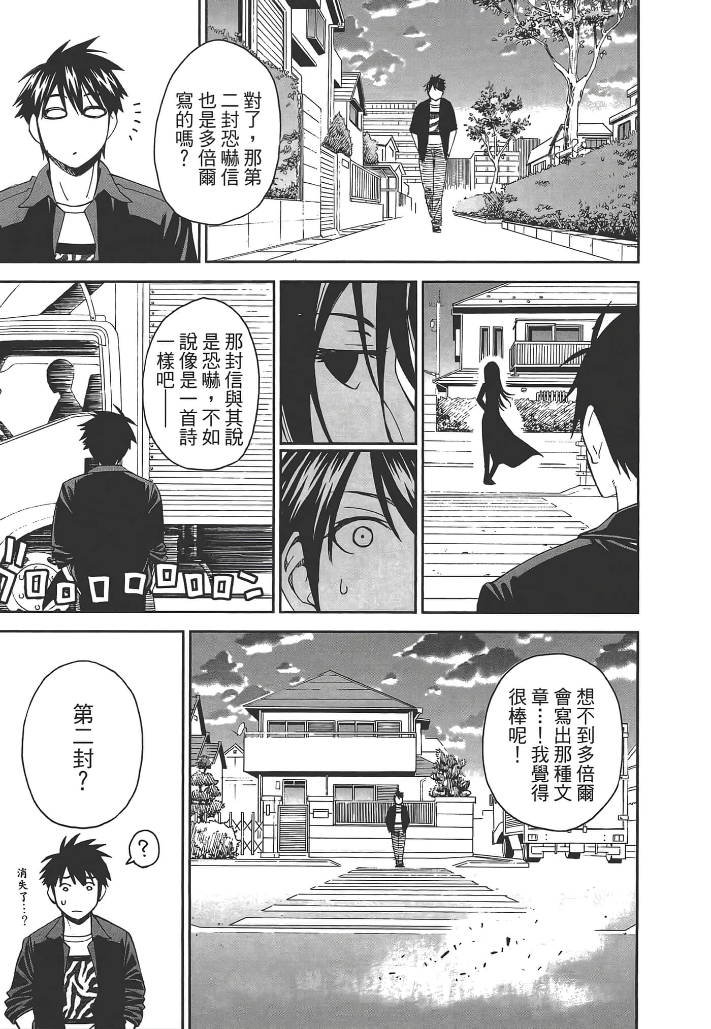 第 157 页