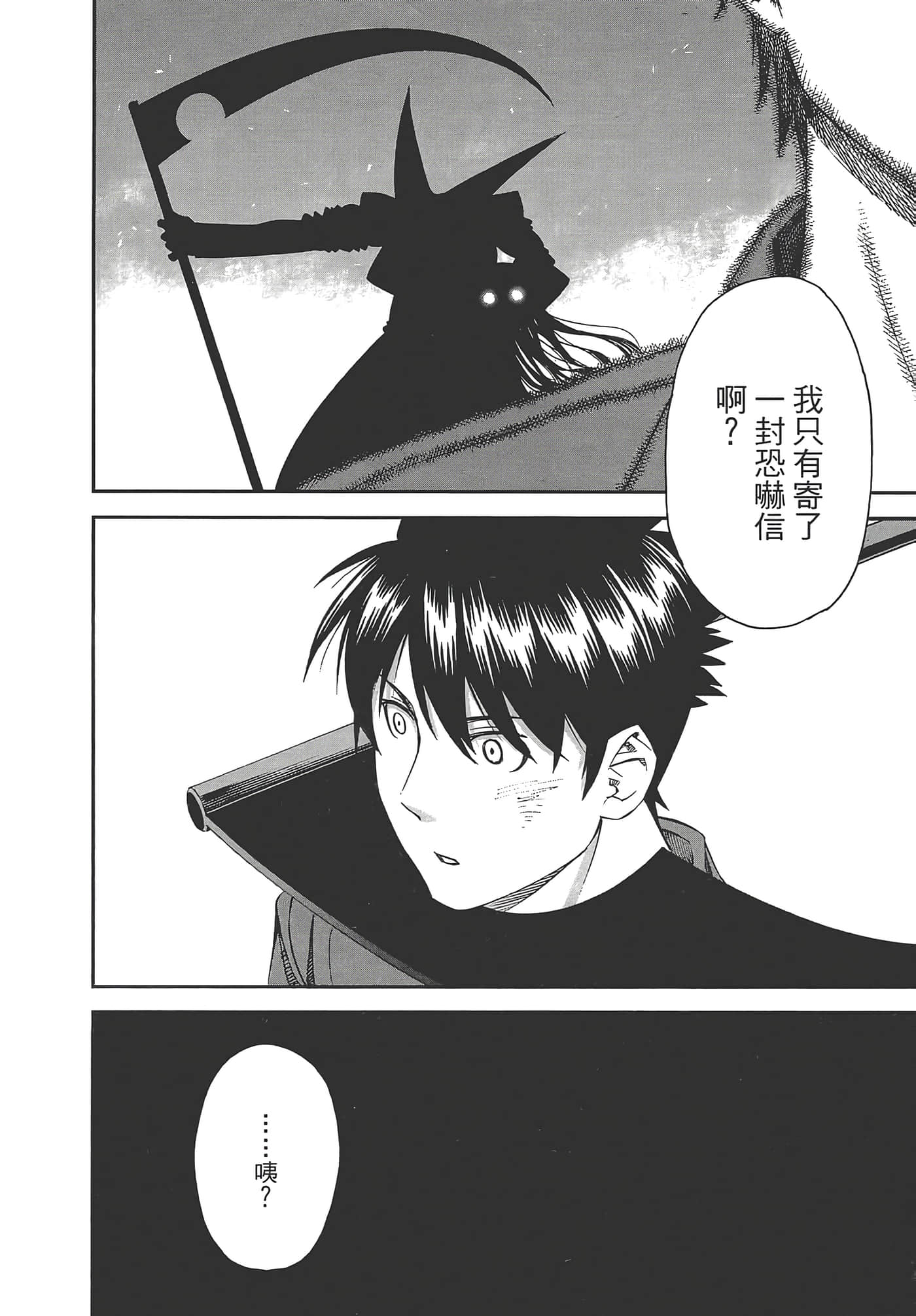 第 158 页