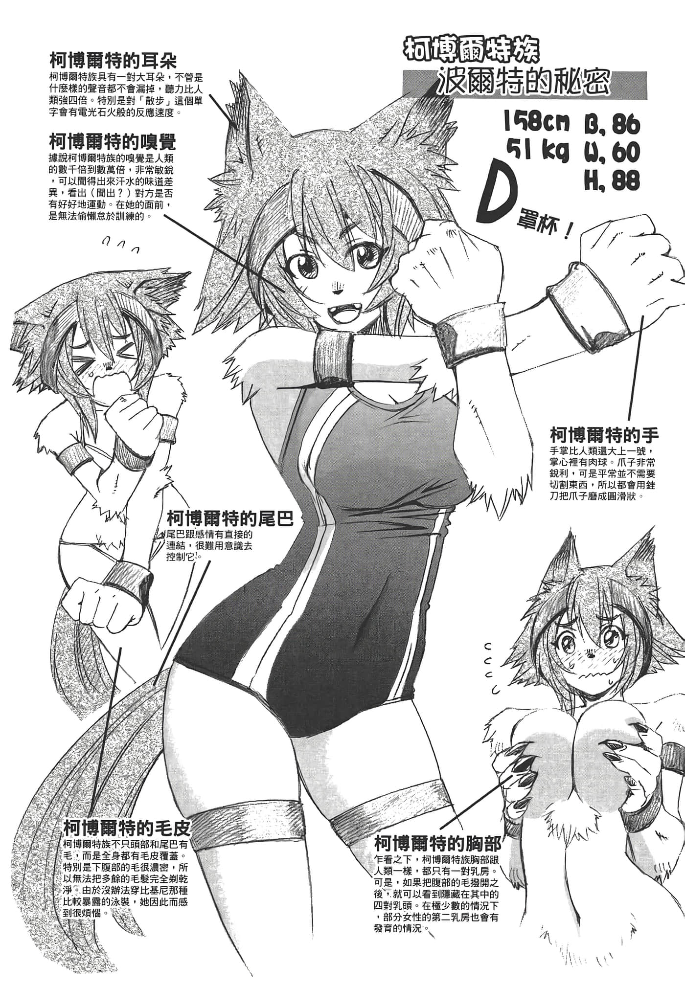 第 160 页