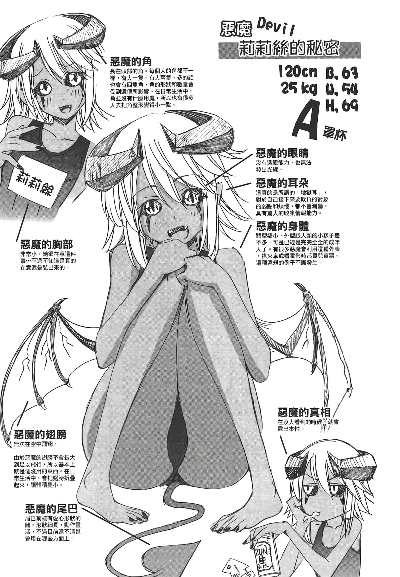 第 163 页